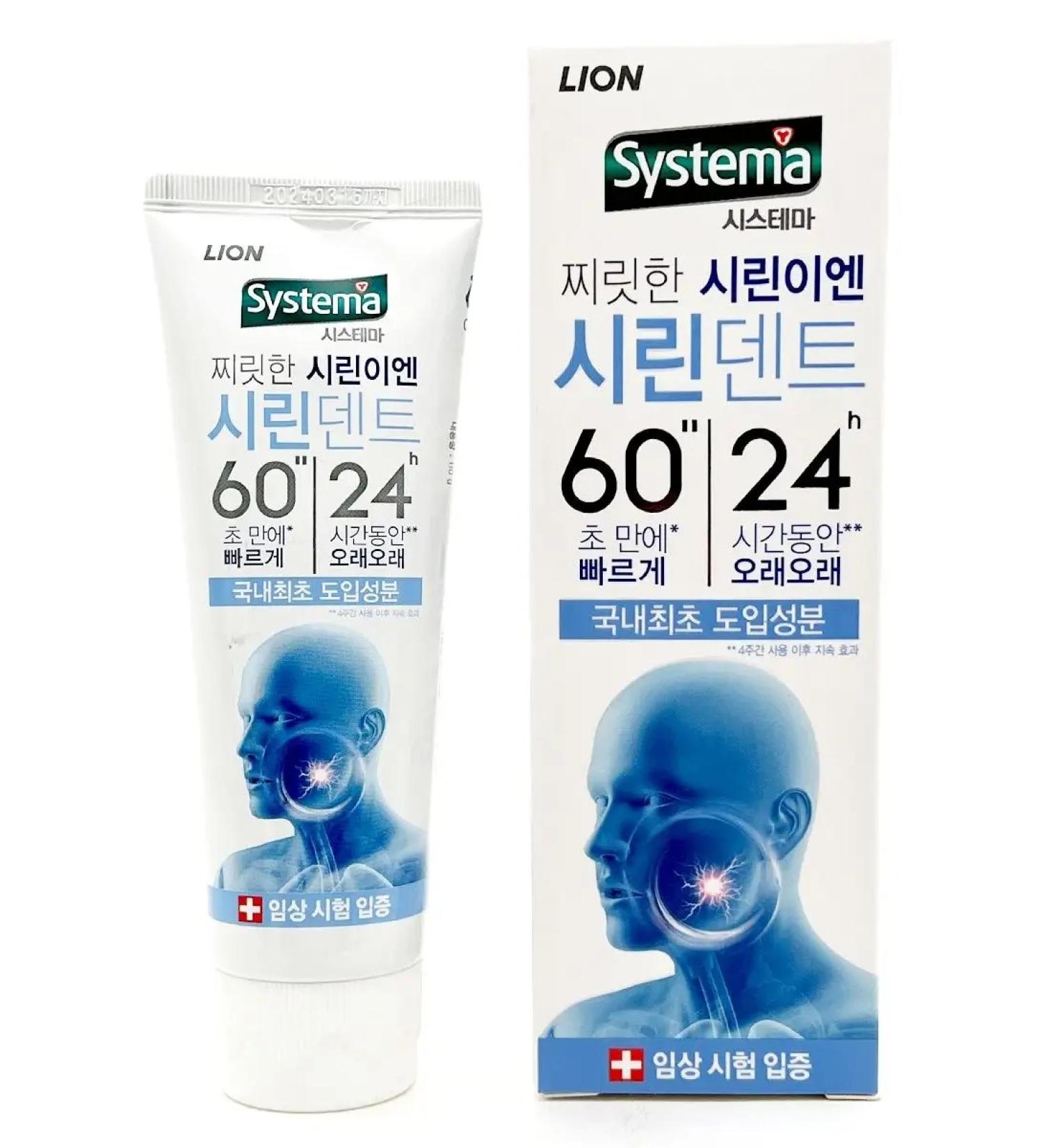 LION Toothpaste for weak gums 100 g - Buy Online on GoSupps.com