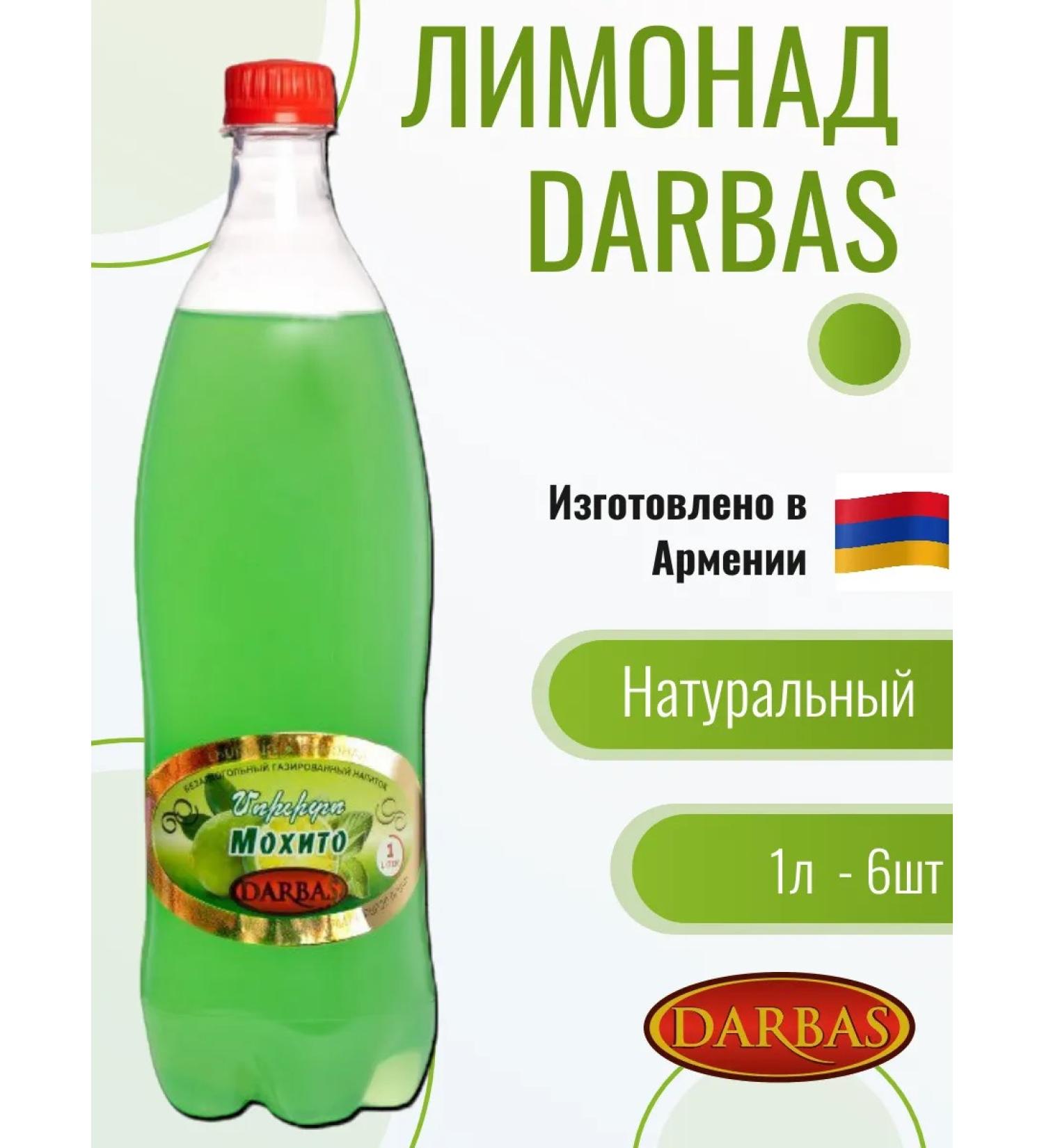Lemonad Darbas Mohito 1l x6 pcs. Pl boot - Buy Online on GoSupps.com