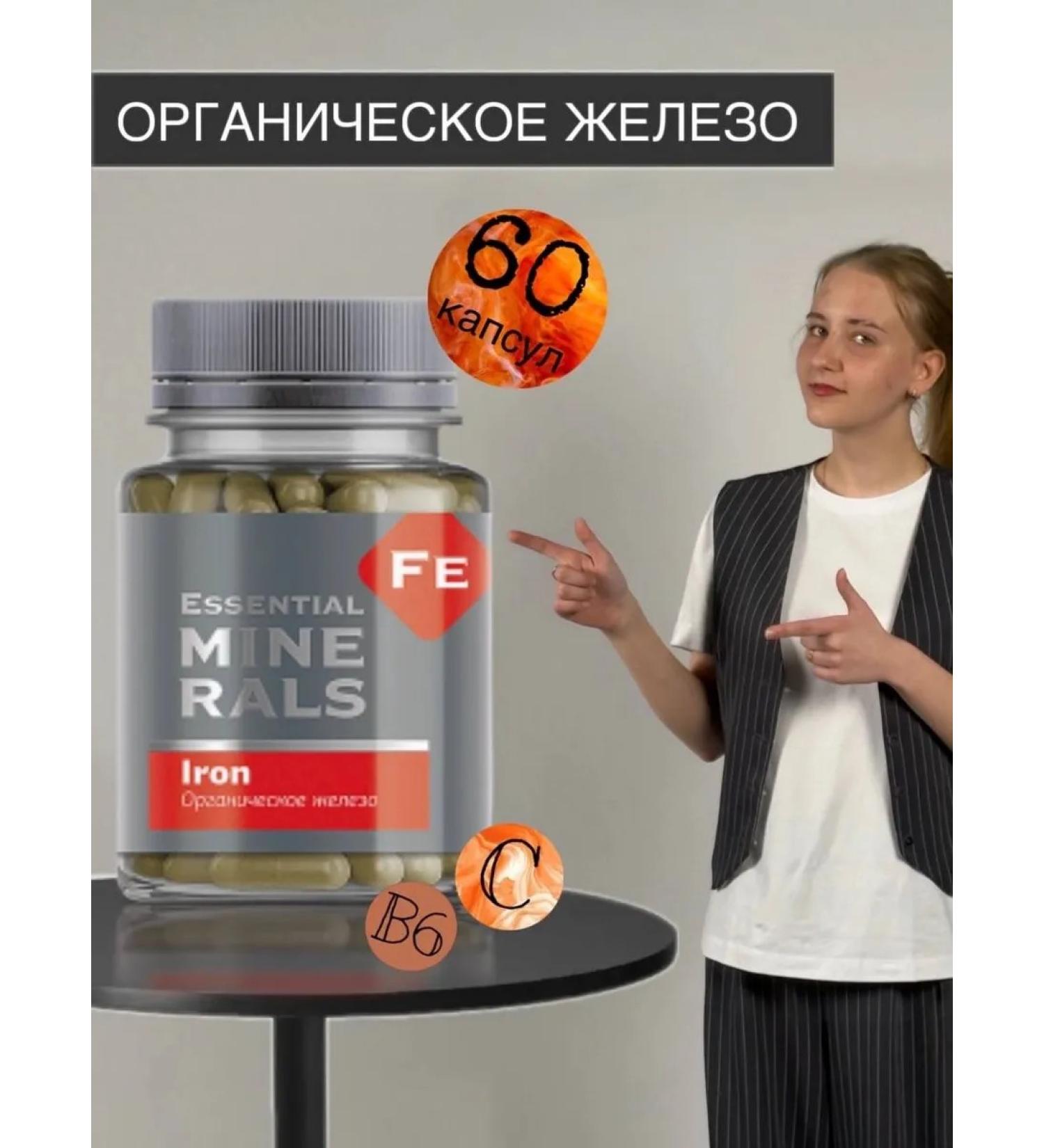 Health from Siberia Iron for hemoglobin - Buy Online on GoSupps.com