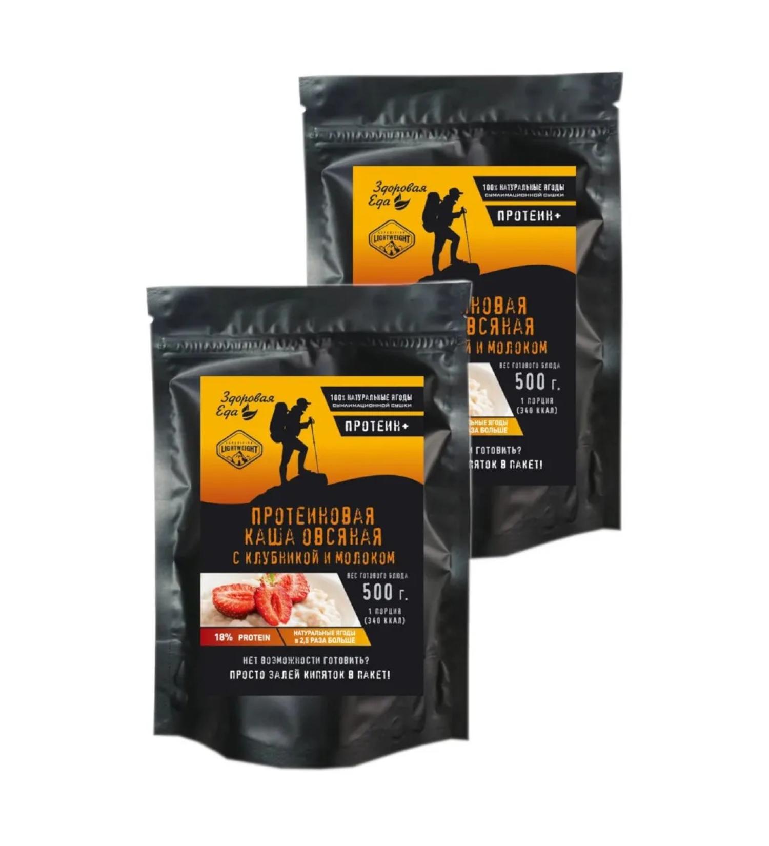 Healthy Food Porridge oatmeal protein strawberries (sublimat) 2 pcs - Buy Online on GoSupps.com