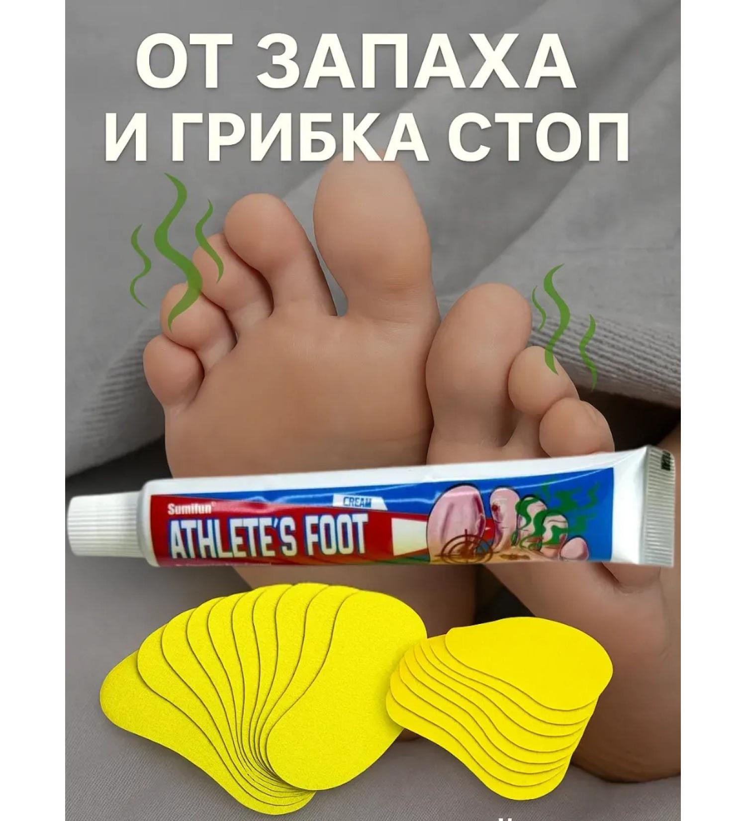 Havvamii Foot fungus and smell of shoes - Buy Online on GoSupps.com