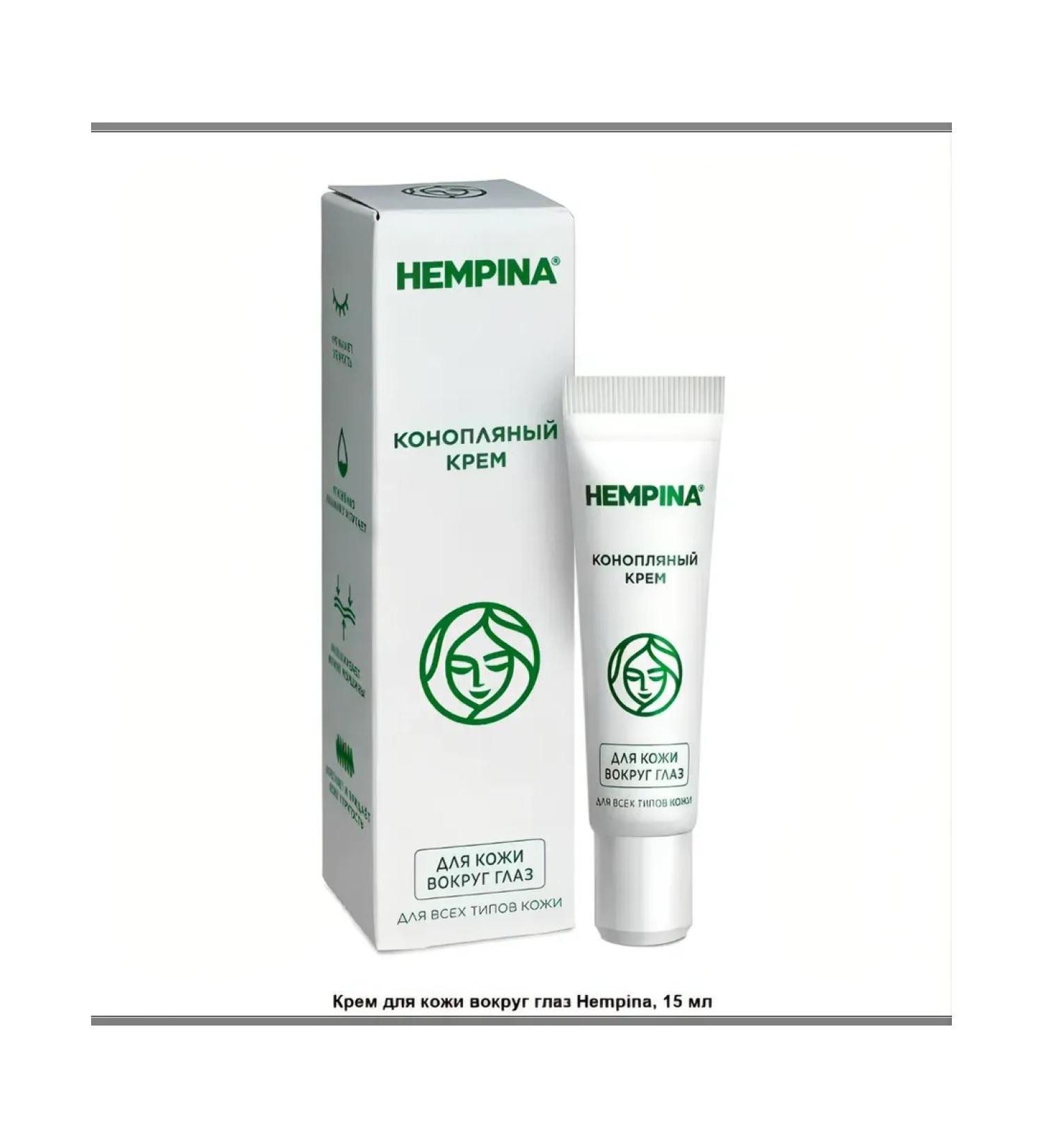 Hempina Skin cream around the eyes 15ml
