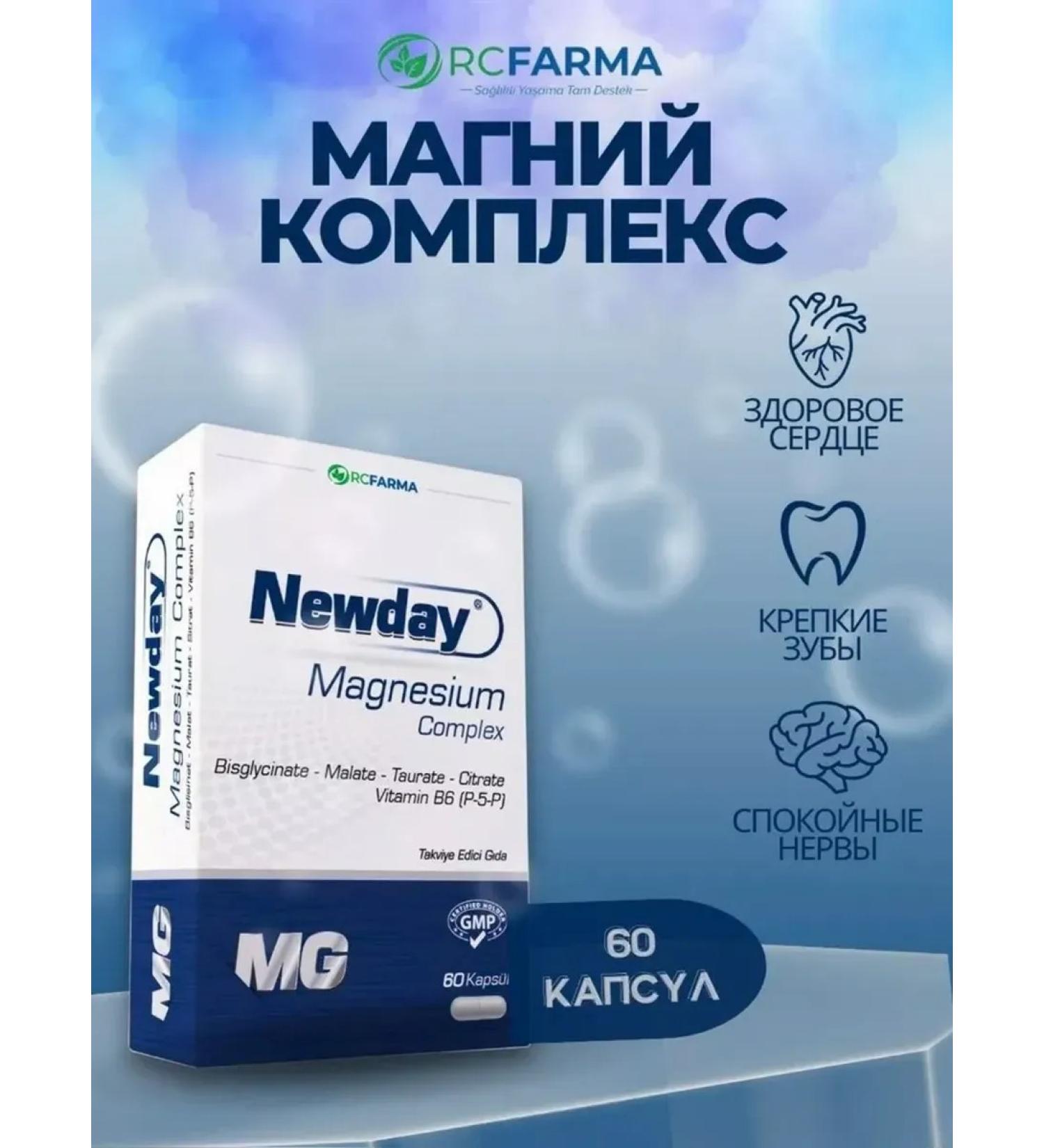 Magnesium complex complex - Buy Online on GoSupps.com