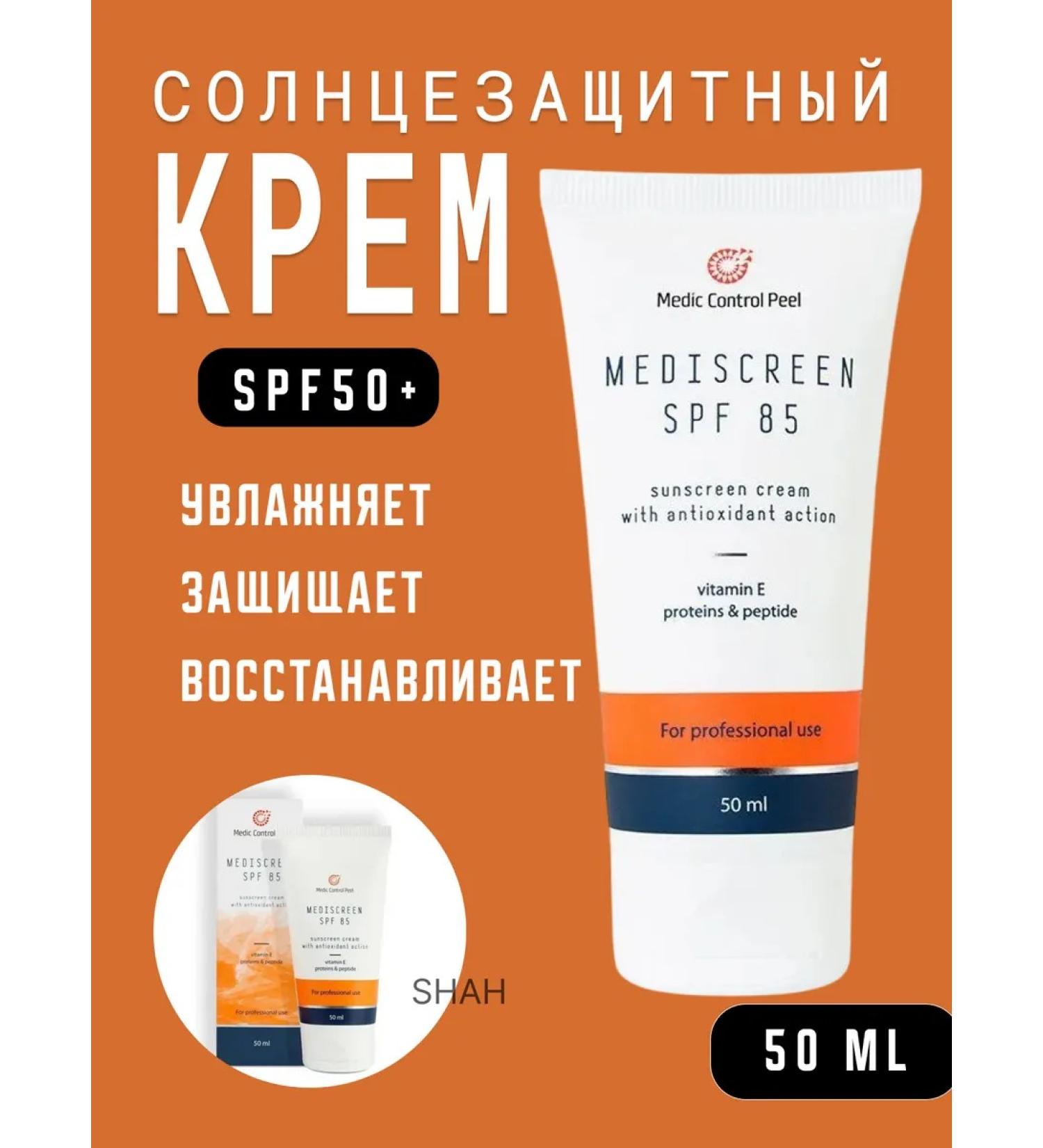 Medic Control Peel Mediscreen SPF 85 - Buy Online on GoSupps.com