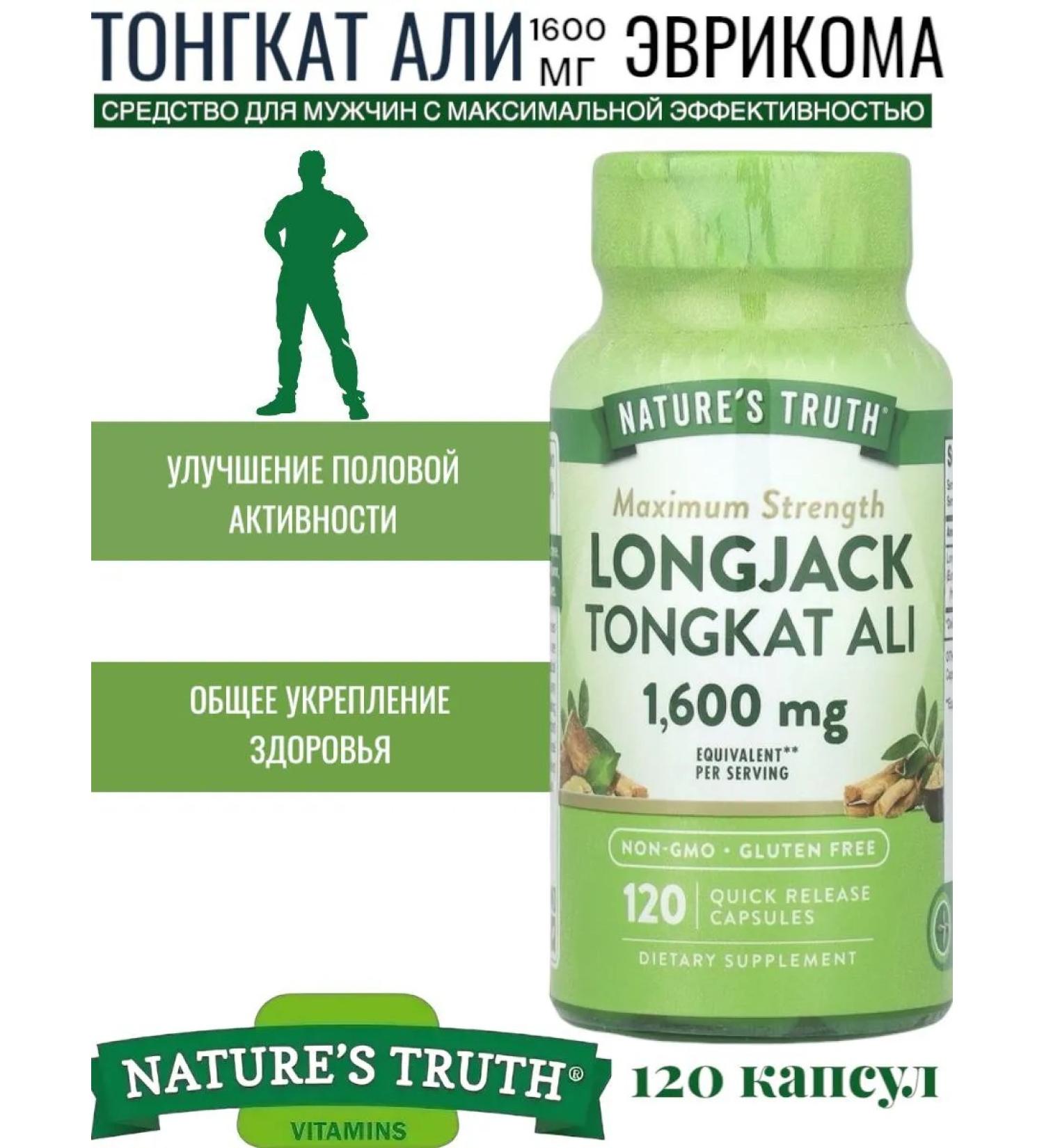 Nature's Truth Longjack Tongkat Ali 1600 mg 120 capsules
