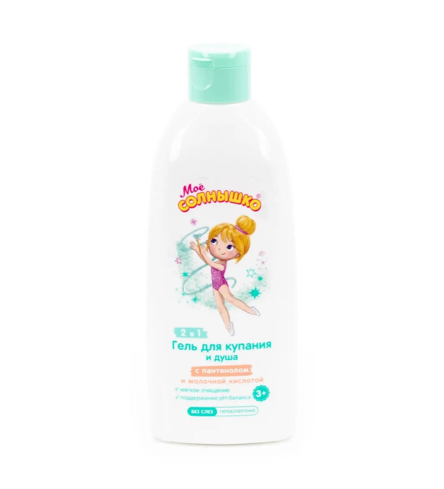 My sunshine Children's shower gel 2 in 1 with panthenol 400ml - Buy Online on GoSupps.com