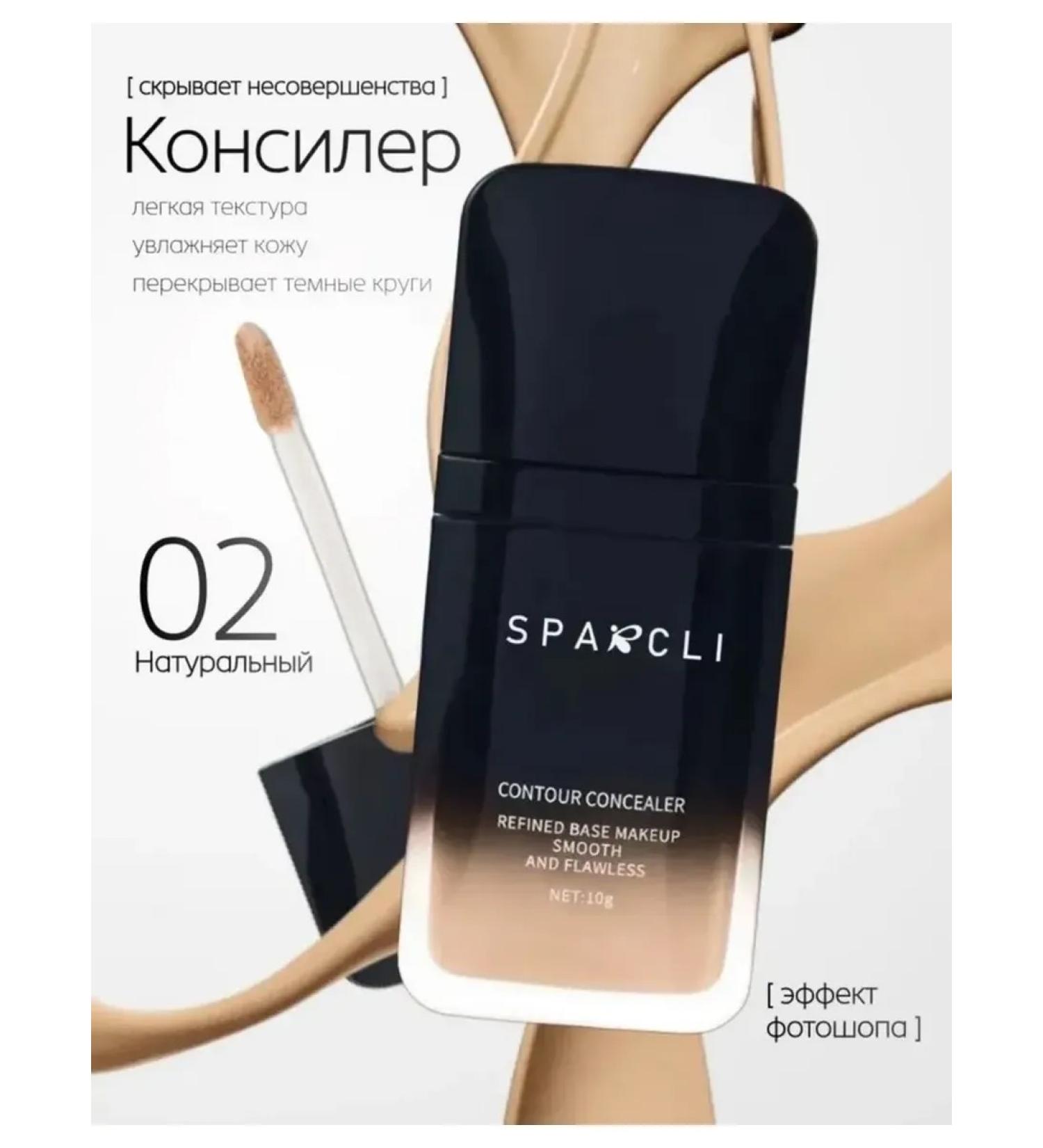 SparCli concealer for the face and eye tone 02 - Buy Online on GoSupps.com