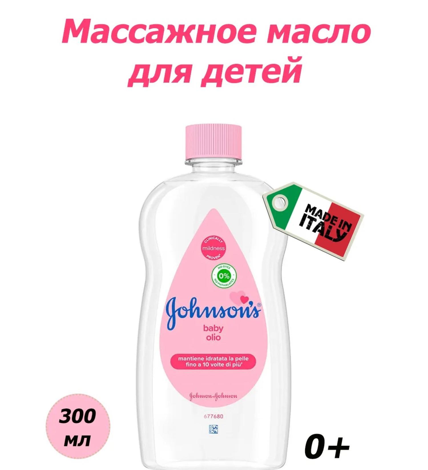 Johnson's Baby Massage oil for children Johnsons 300ml - Buy Online on GoSupps.com