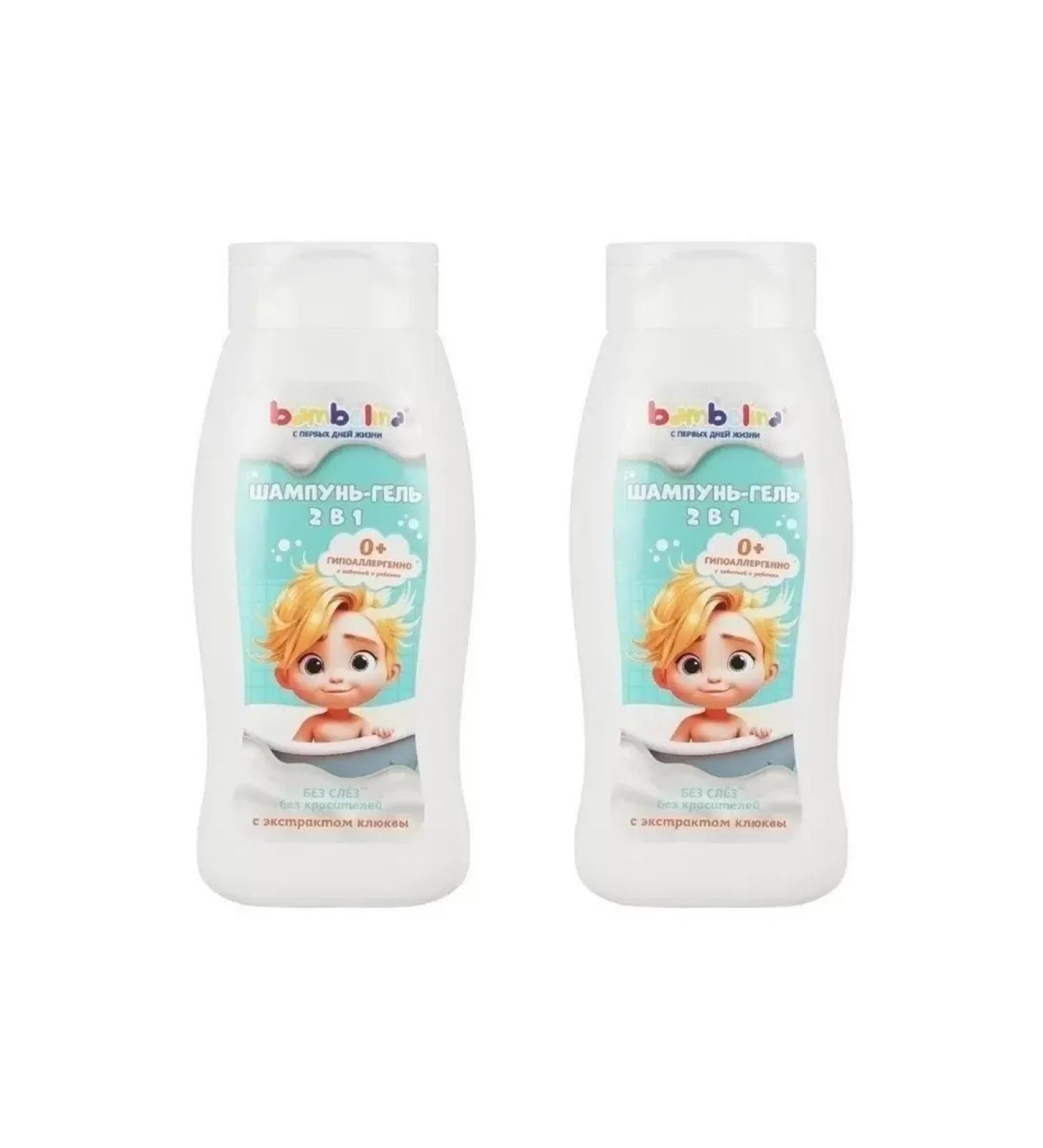 Bambolina Shampoo-gel for children with cranberries 0+ 270 ml 2 pcs - Buy Online on GoSupps.com