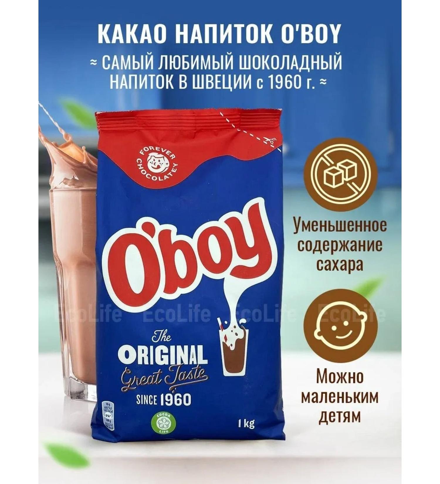 Oboy Original 1kg Caccao - Buy Online on GoSupps.com