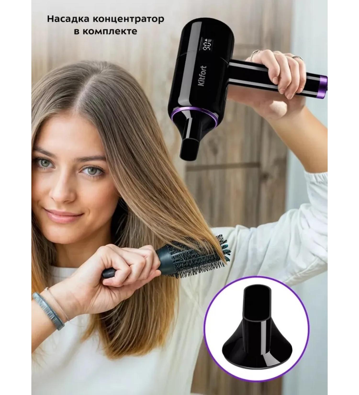 Kitfort Stylish hair dryer with a capacity of 1400 W for perfect styling - Buy Online on GoSupps.com