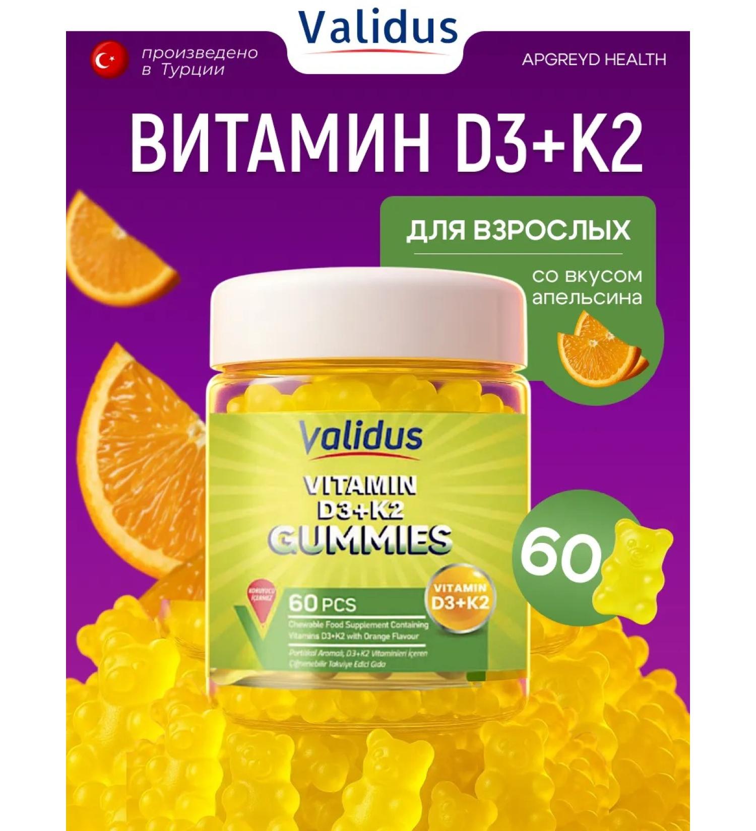 Validus D3 1000 ME + K2 chewing support for immunity - Buy Online on GoSupps.com