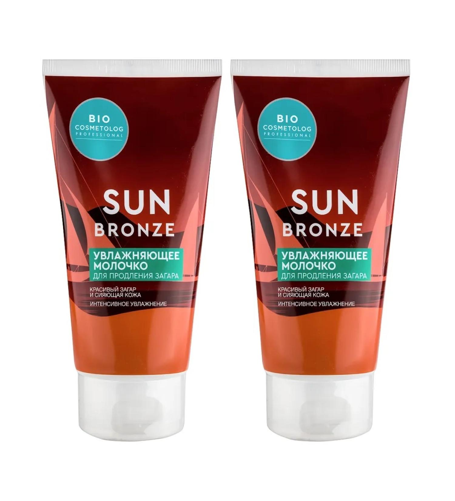 Fito Cosmetic Moisturizing milk to extend tanning 150 ml - 2 pcs - Buy Online on GoSupps.com