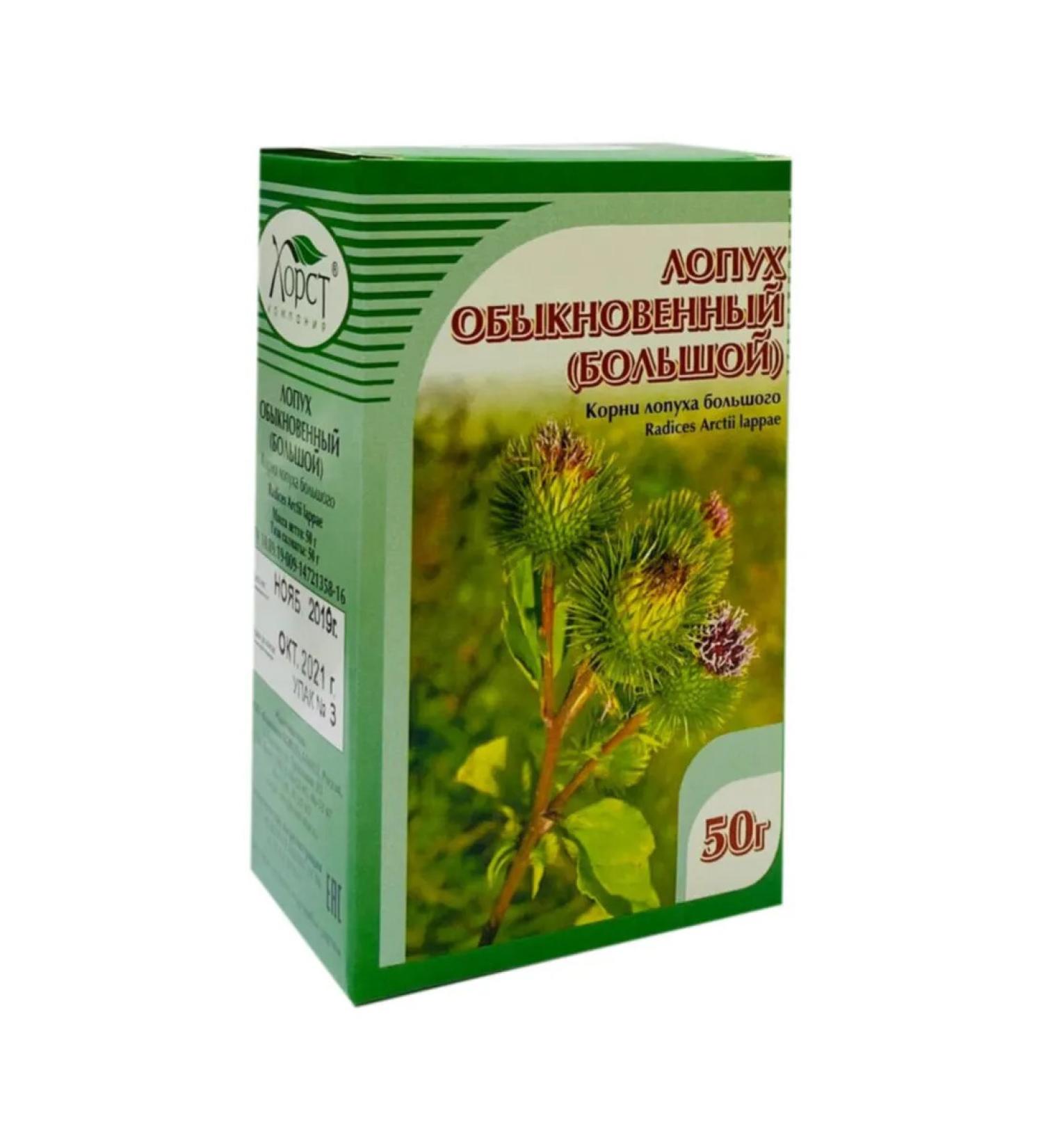 HORST Burdock root 50 g