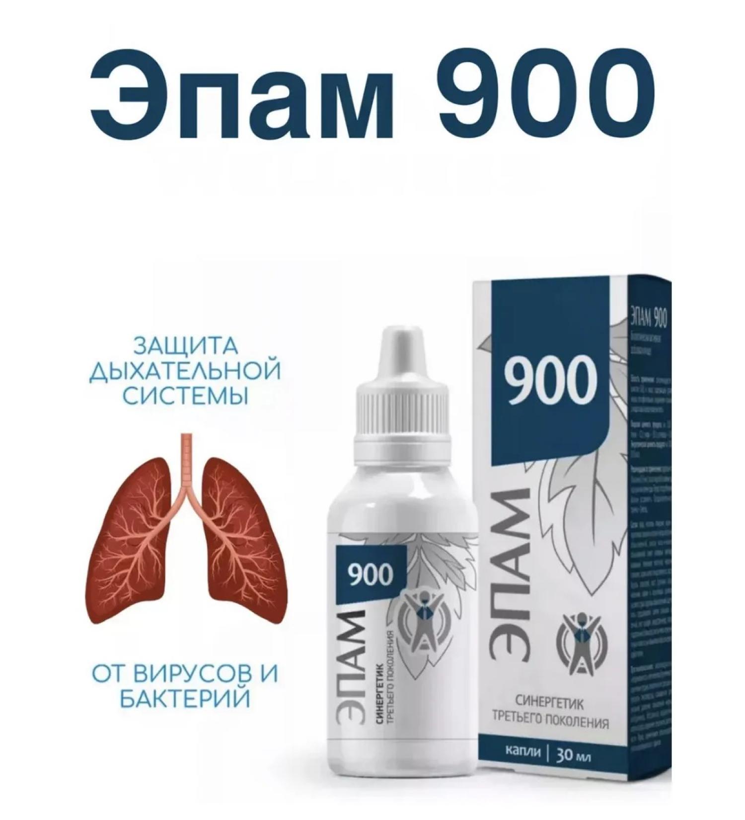 Siberian immunity Epam 900 respiratory 30 ml