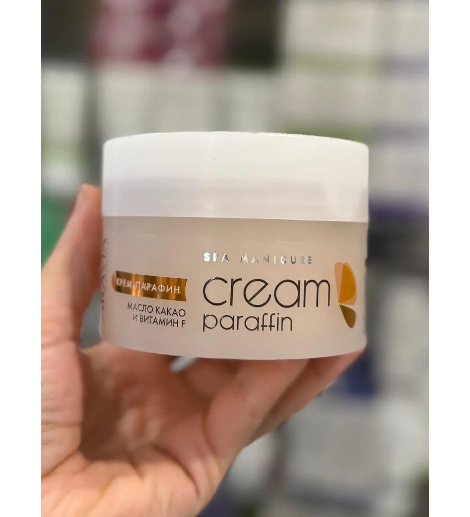 ARAVIA Professional Cream-paraffin "Cream chocolate"