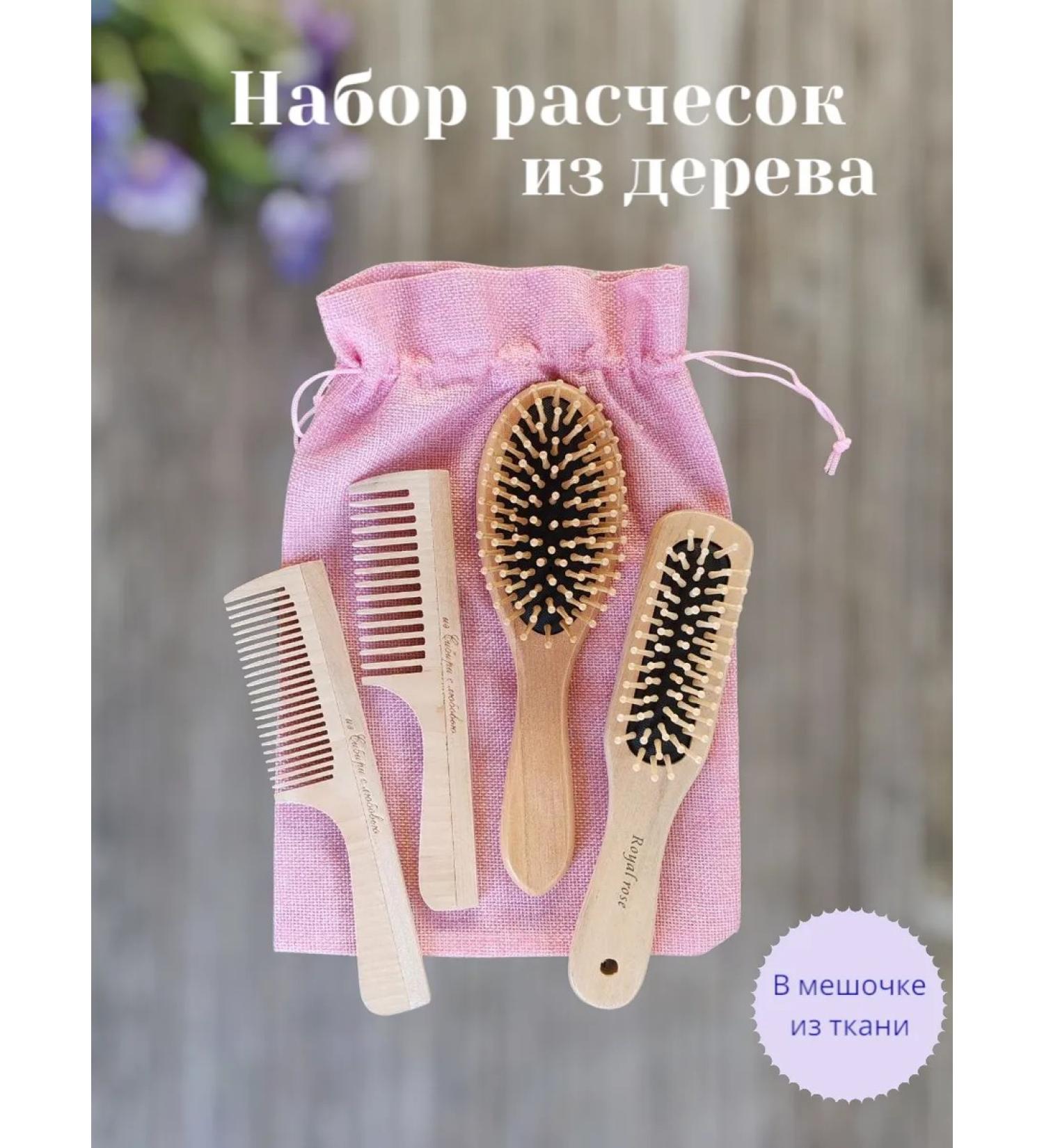 ANKRO Set of wooden hair combs - Buy Online on GoSupps.com