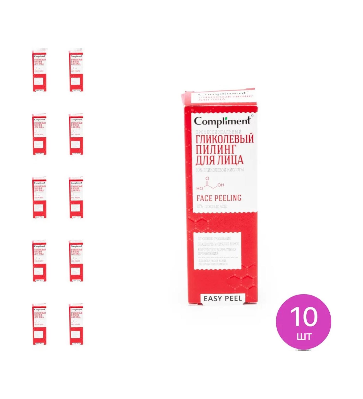 Compliment Piling for the Face Glycolic 80ml 10 pcs - Buy Online on GoSupps.com
