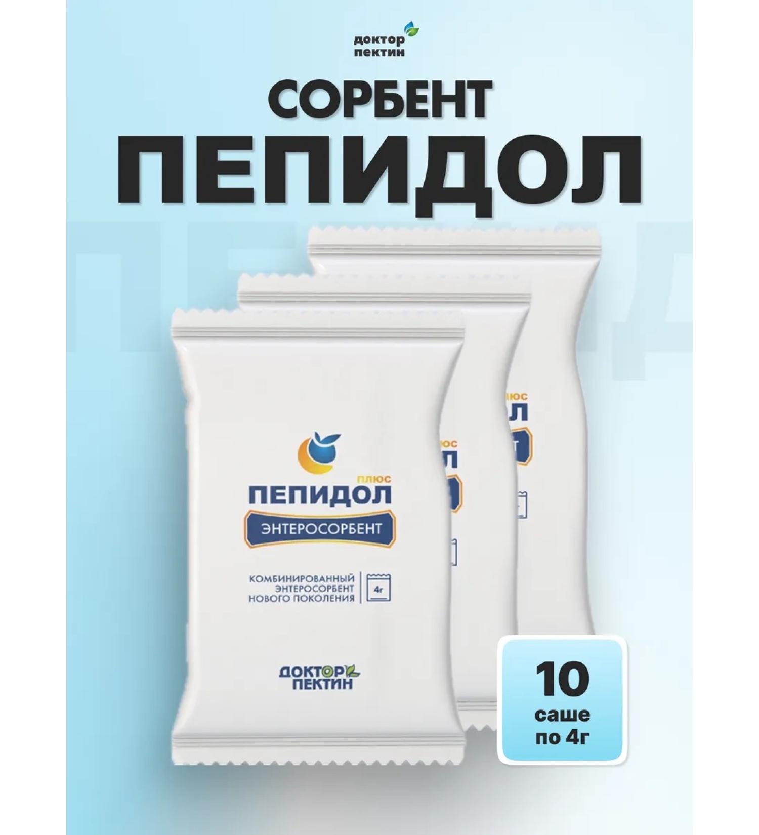 Pepidol Plus Enterosorbent 10 Sasha - Buy Online on GoSupps.com