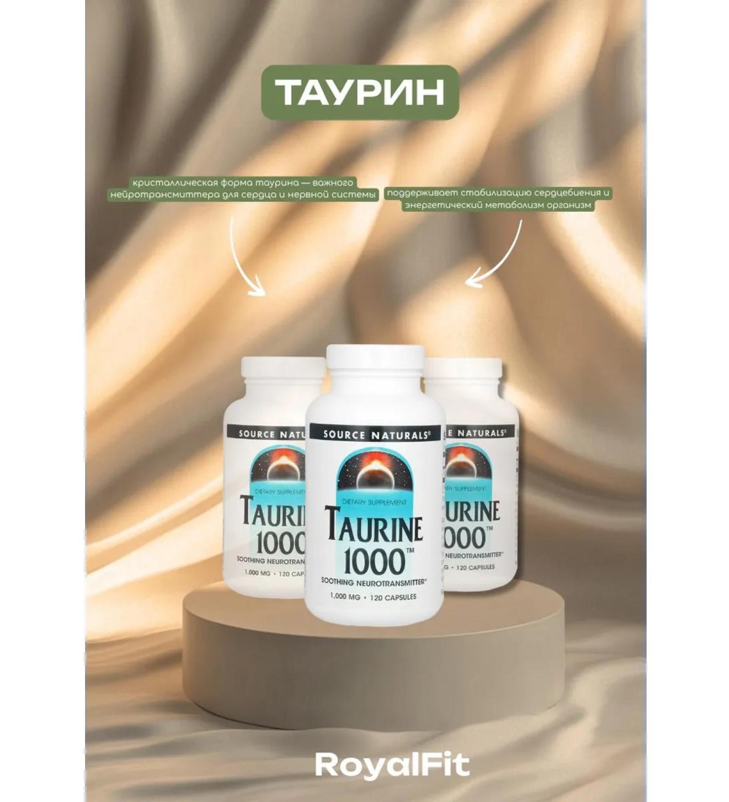 Taurine Taurine 1000 mg - Buy Online on GoSupps.com