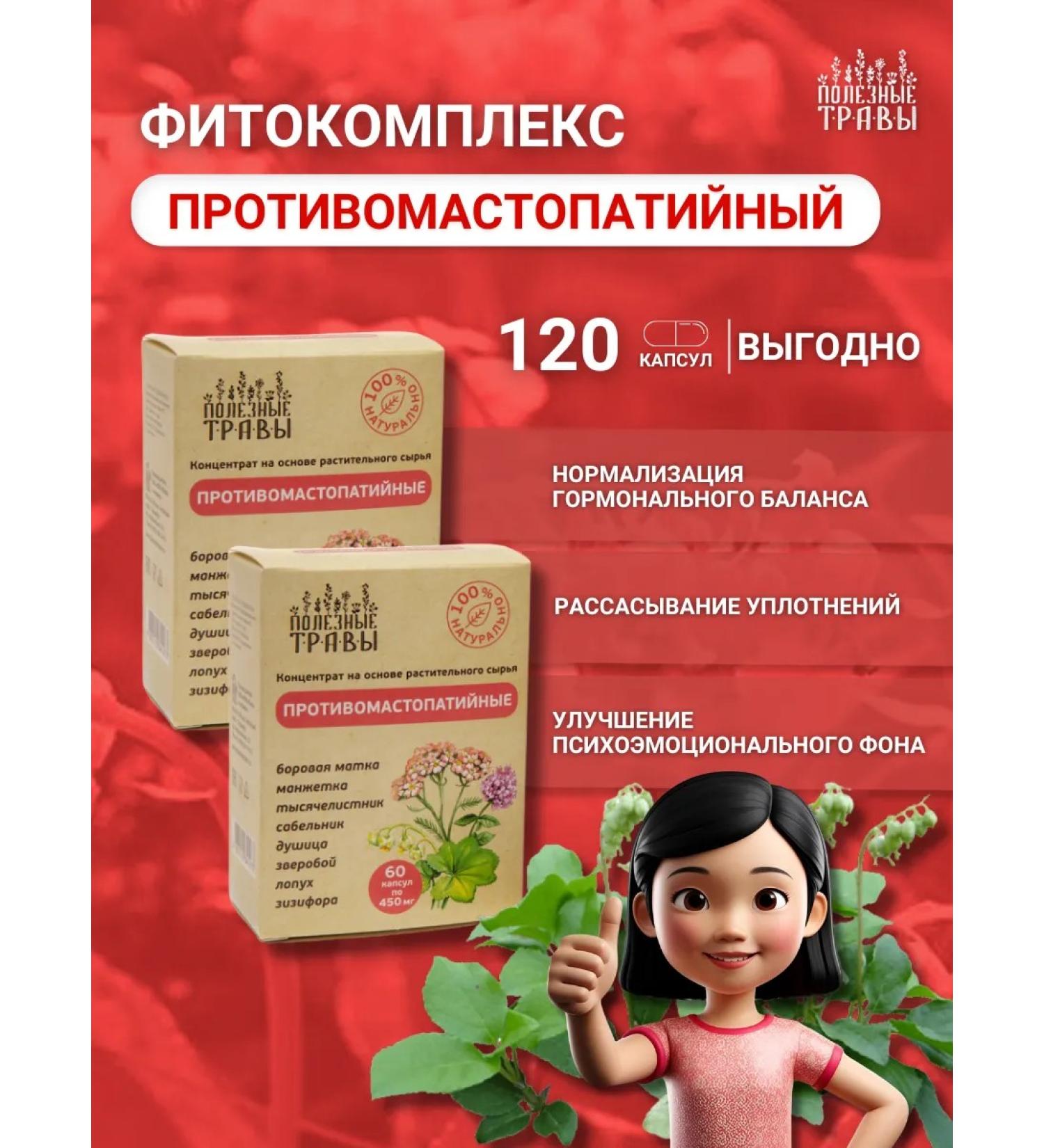 bee and man Plant collection is anti -humans - Buy Online on GoSupps.com