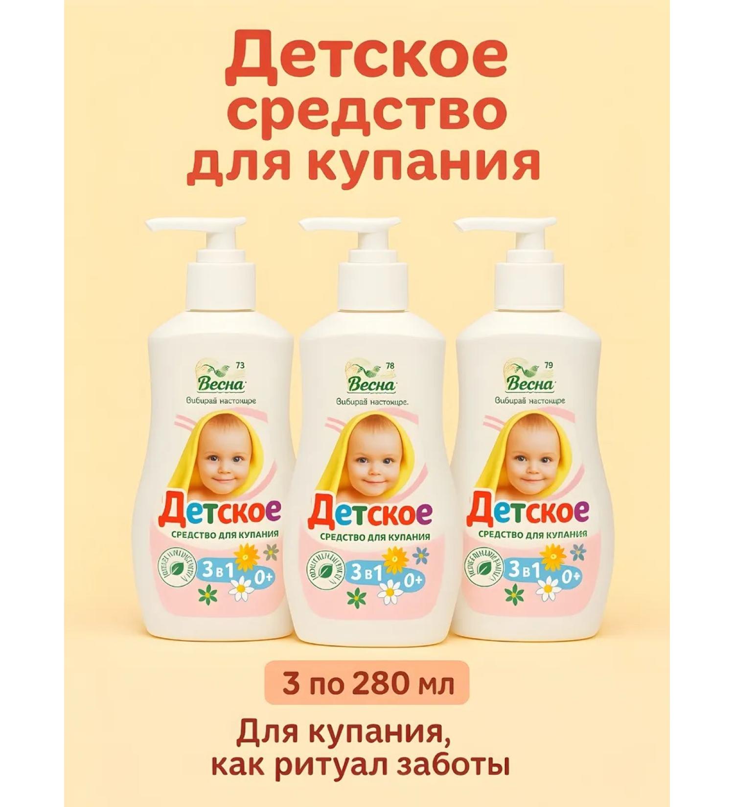 Children's gel shampoo tool for bathing newborns 3B1 - Buy Online on GoSupps.com