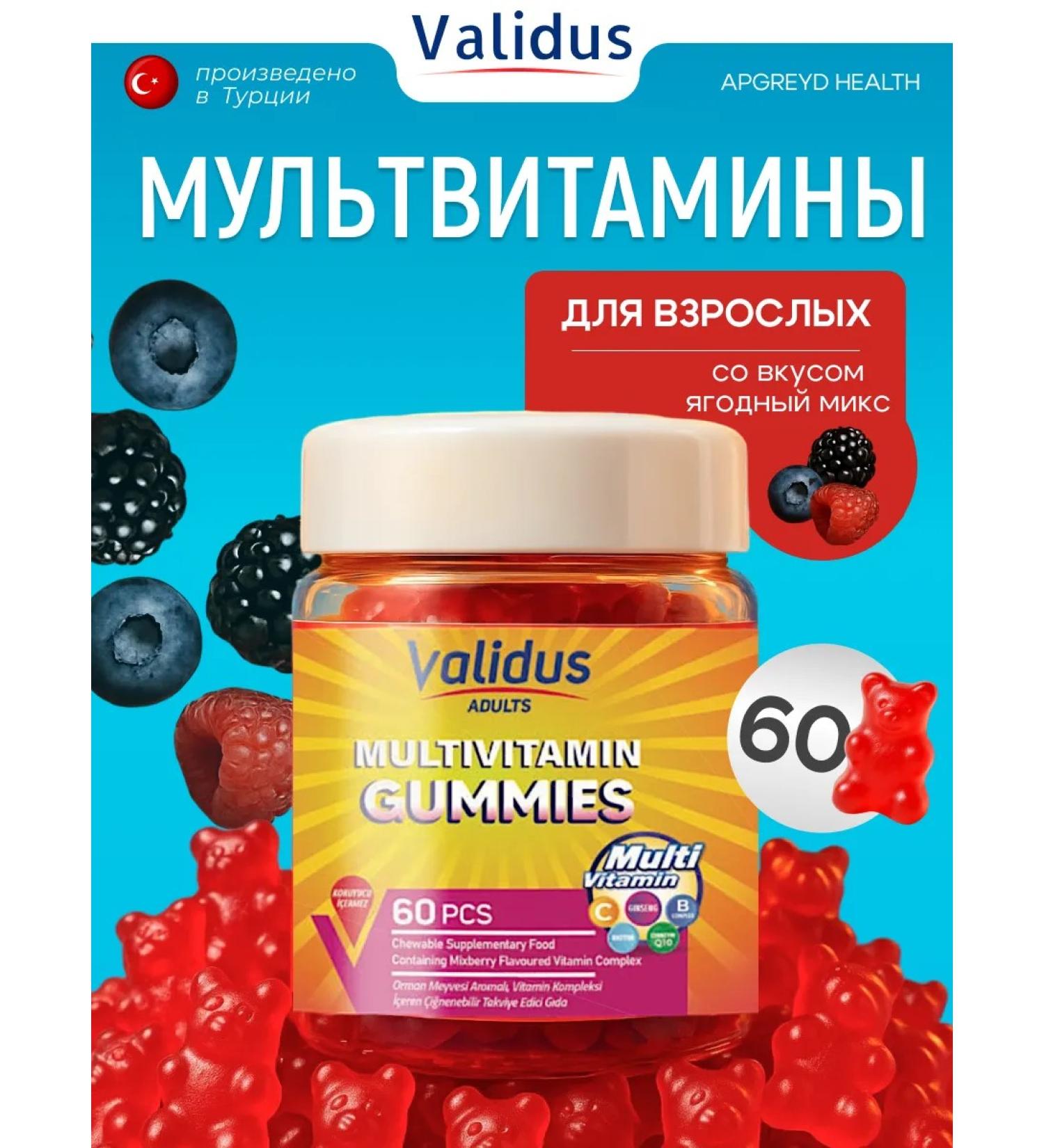 Validus Adults multivitamin chewing marmalade - Buy Online on GoSupps.com