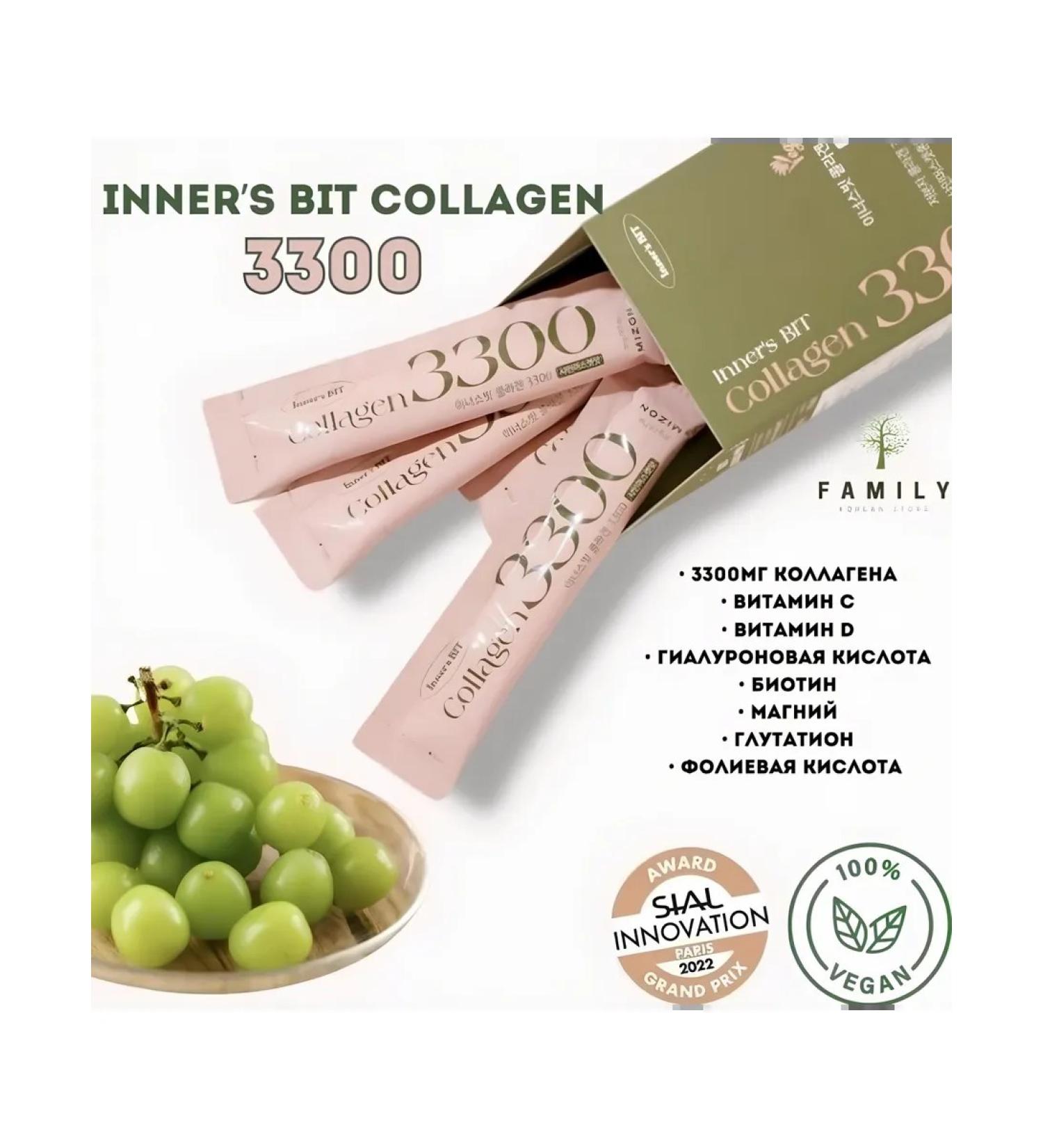 MIZON Vegetable collagen - Buy Online on GoSupps.com