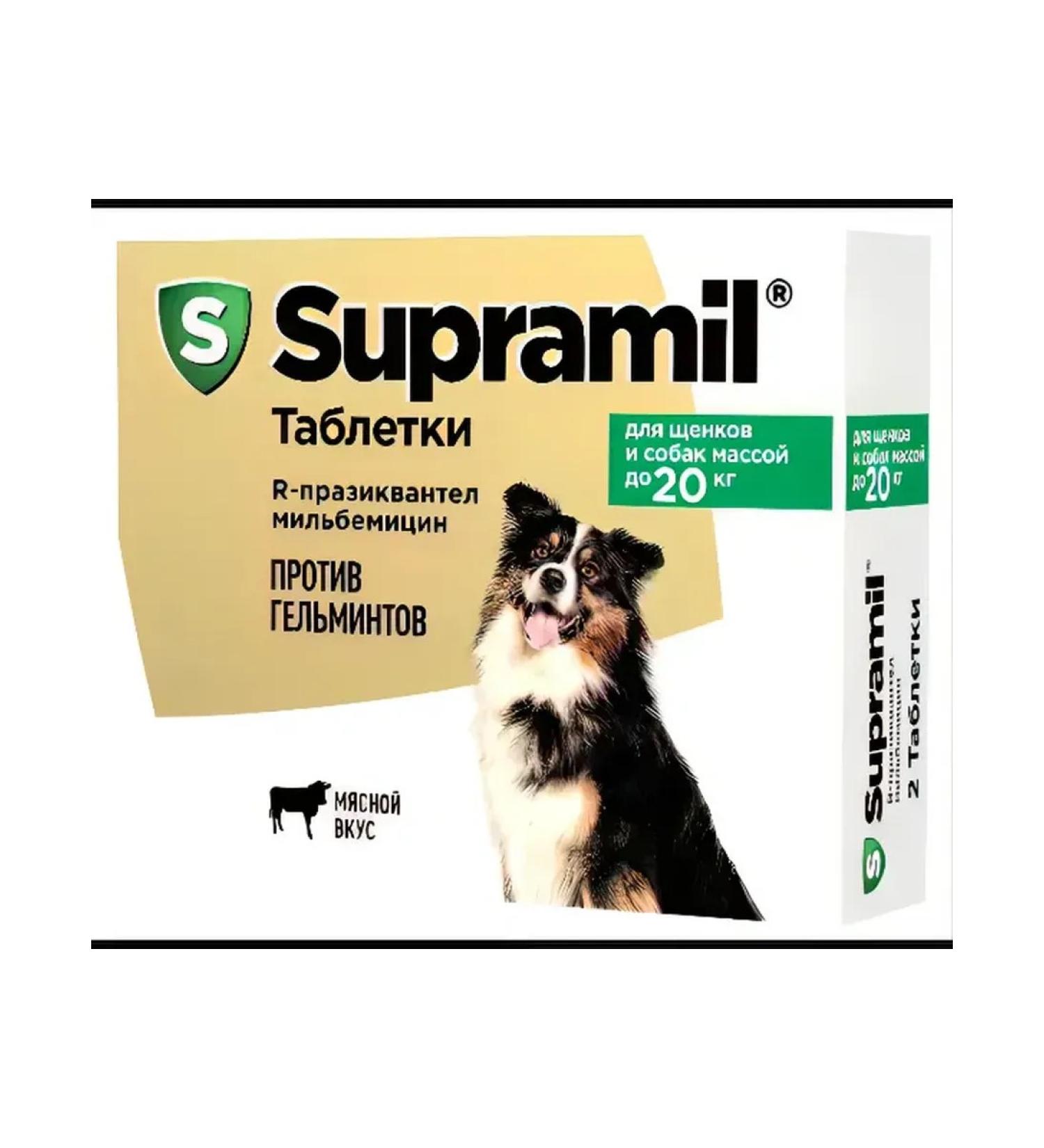 Supramil tablets for puppies and dogs up to 20 kg