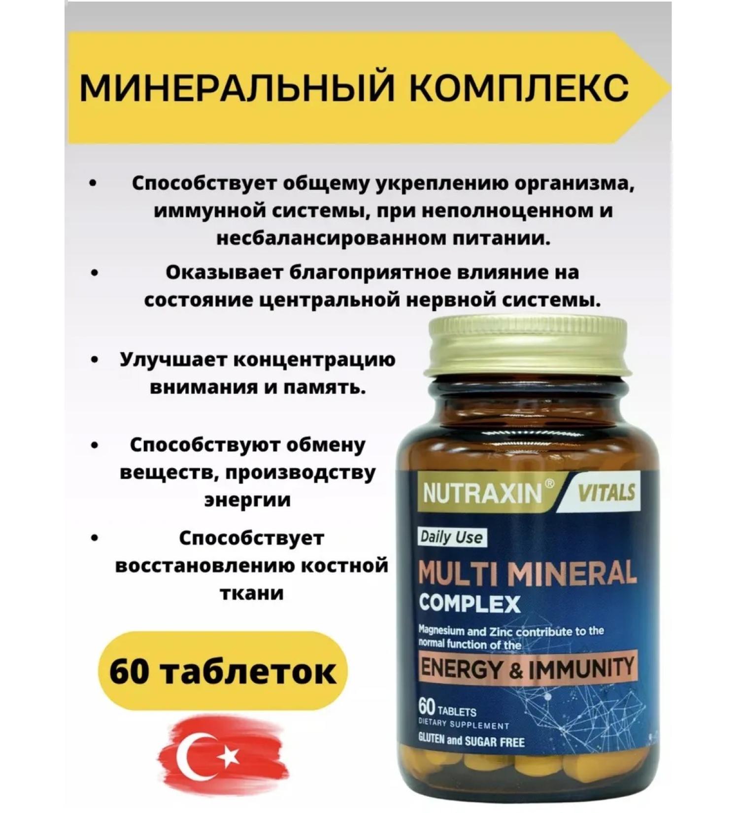 NUTRAXIN Multivitamins and minerals Complex of Health and Energy