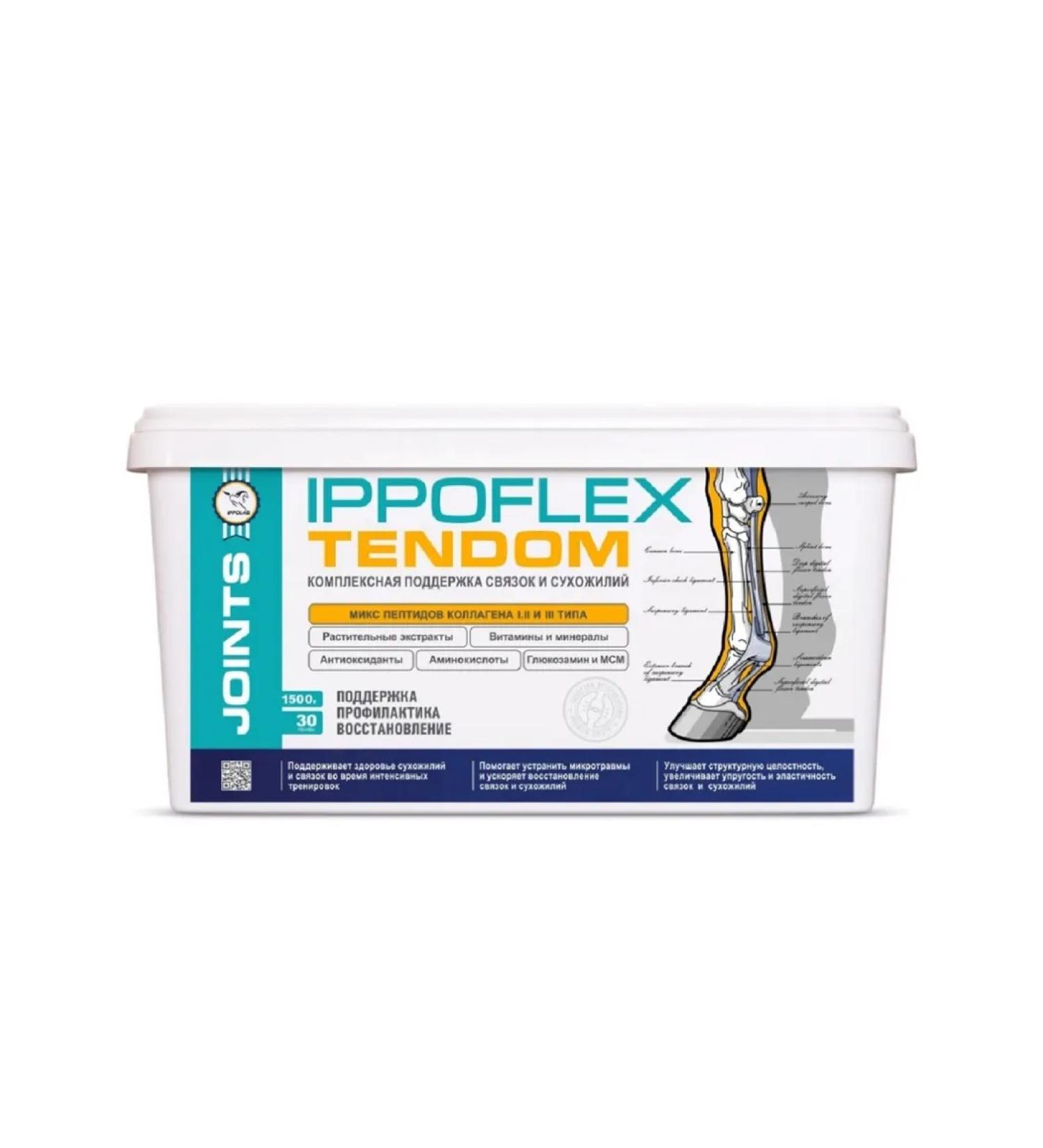 IPPOLAB IPPOFLEX TENDOM for tendons and ligaments of horses 1.5 kg