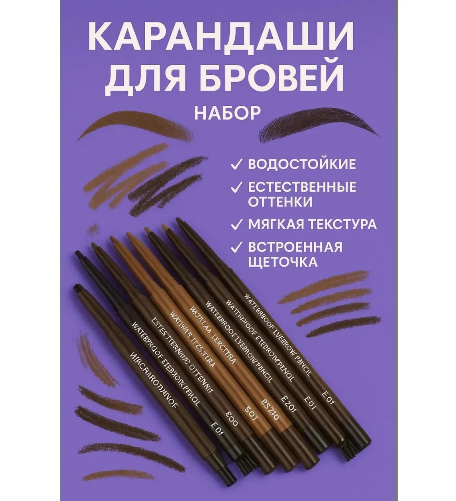 Tissuespam Eyebrow pencils Set brown black graphite - Buy Online on GoSupps.com