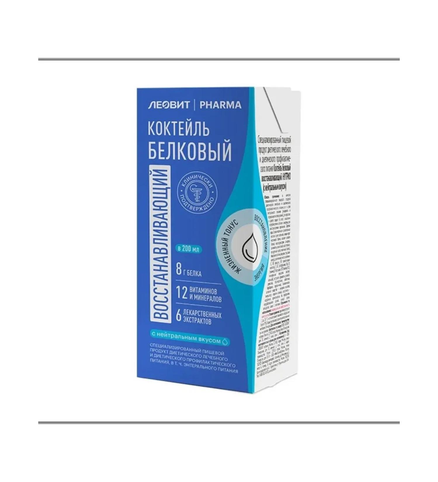 LEOVIT Cooking protein restorative nutrio 200 ml