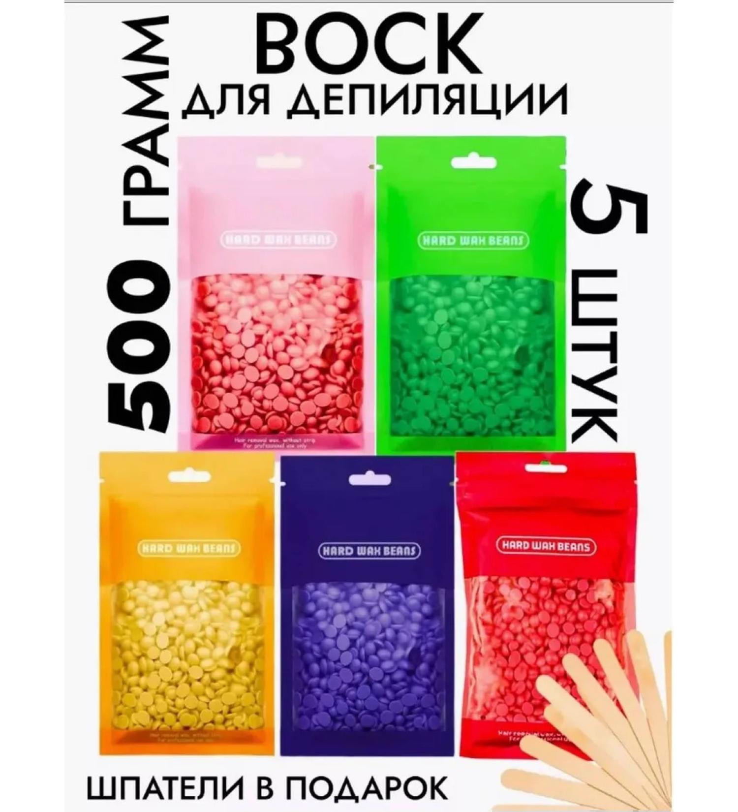 RUSTAM SHOP Wax for depilation in granules film - Buy Online on GoSupps.com