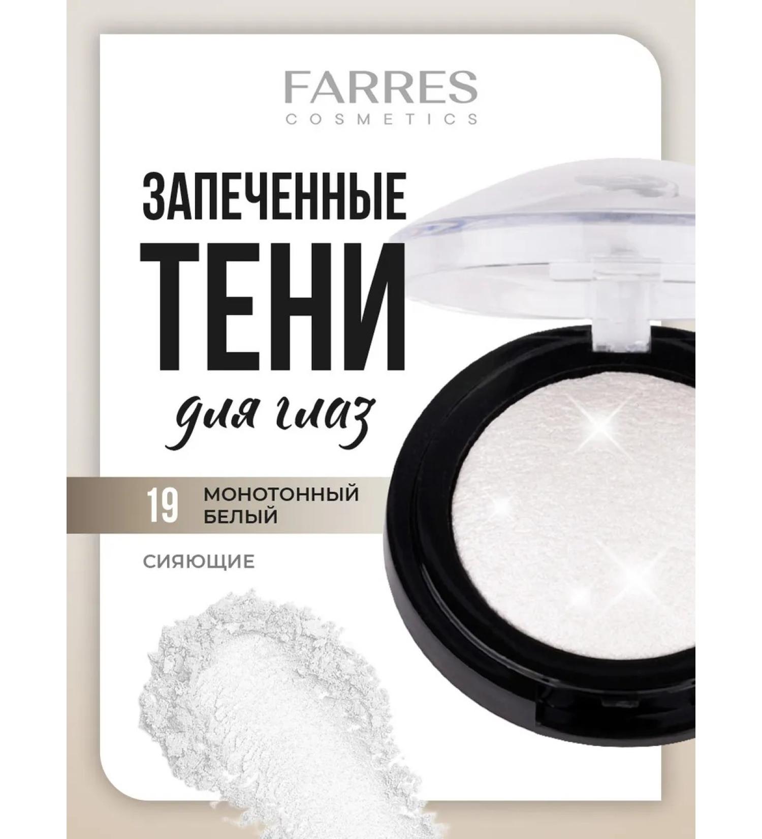 FARRES Shadows Highlighter for the eyelids tone 19 - Buy Online on GoSupps.com