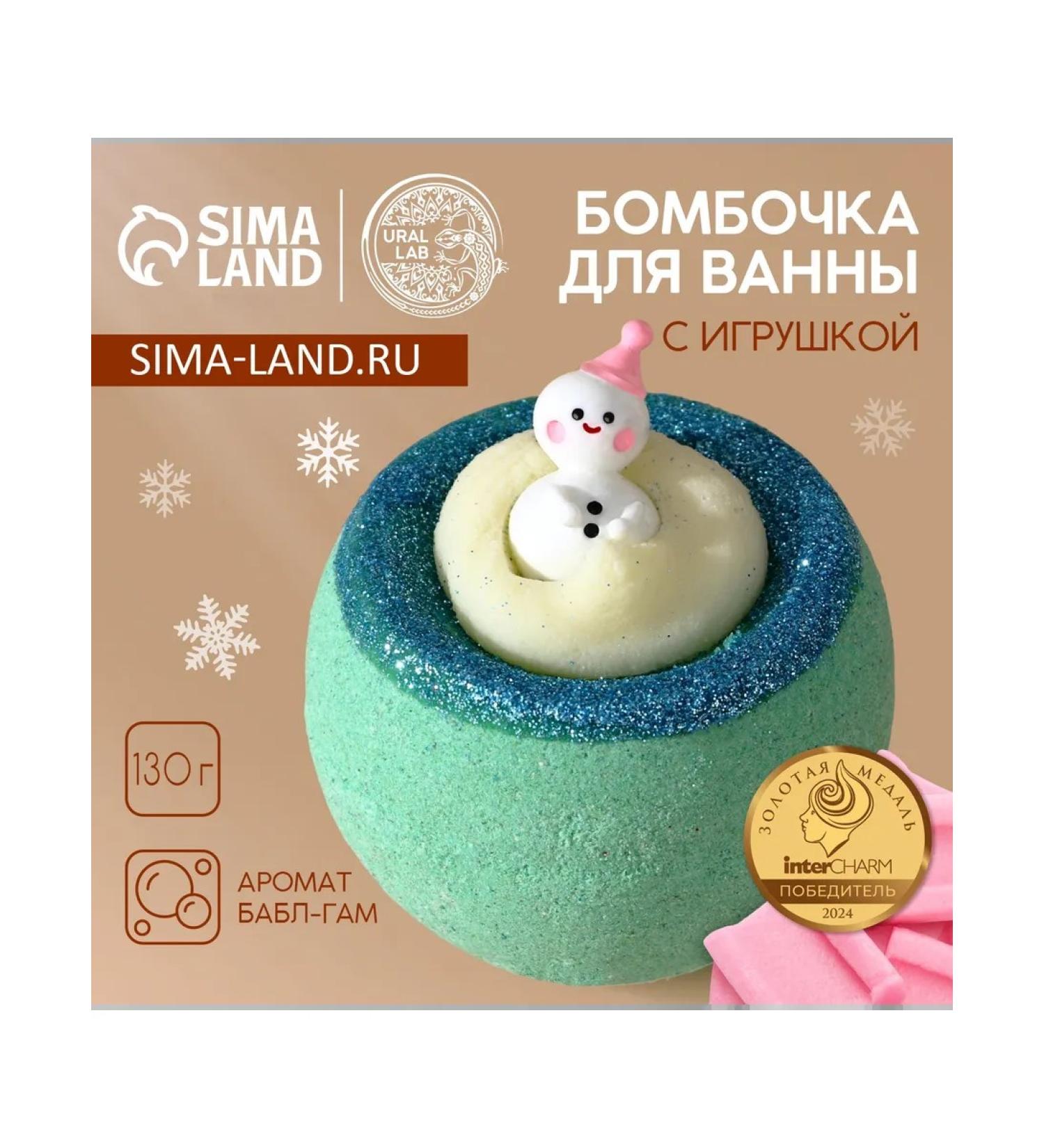 Pure happiness A bomb with a toy "Snowman" 130 g - Buy Online on GoSupps.com