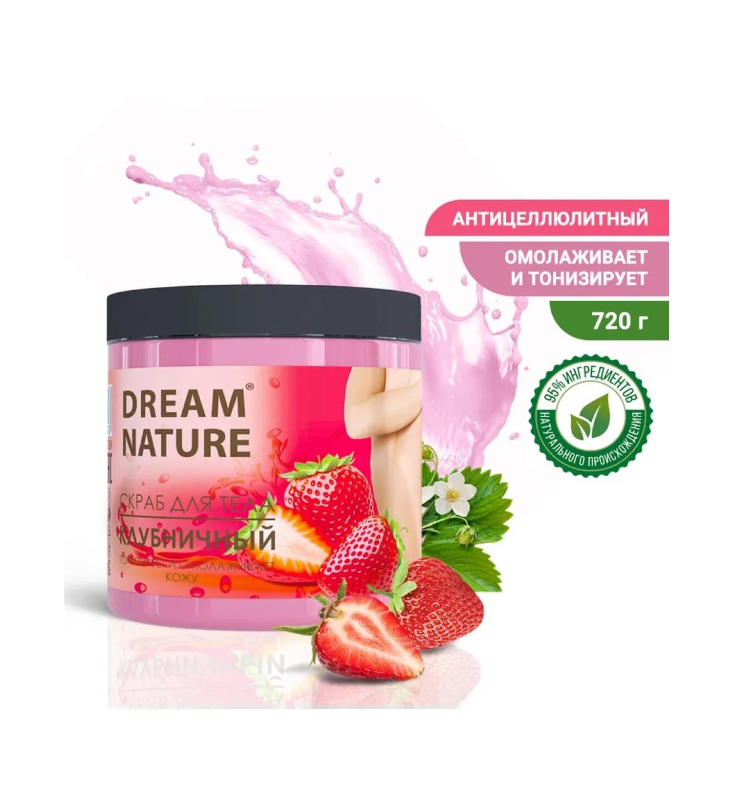 Body scrub "Dream Nature" strawberry 720 g - Buy Online on GoSupps.com