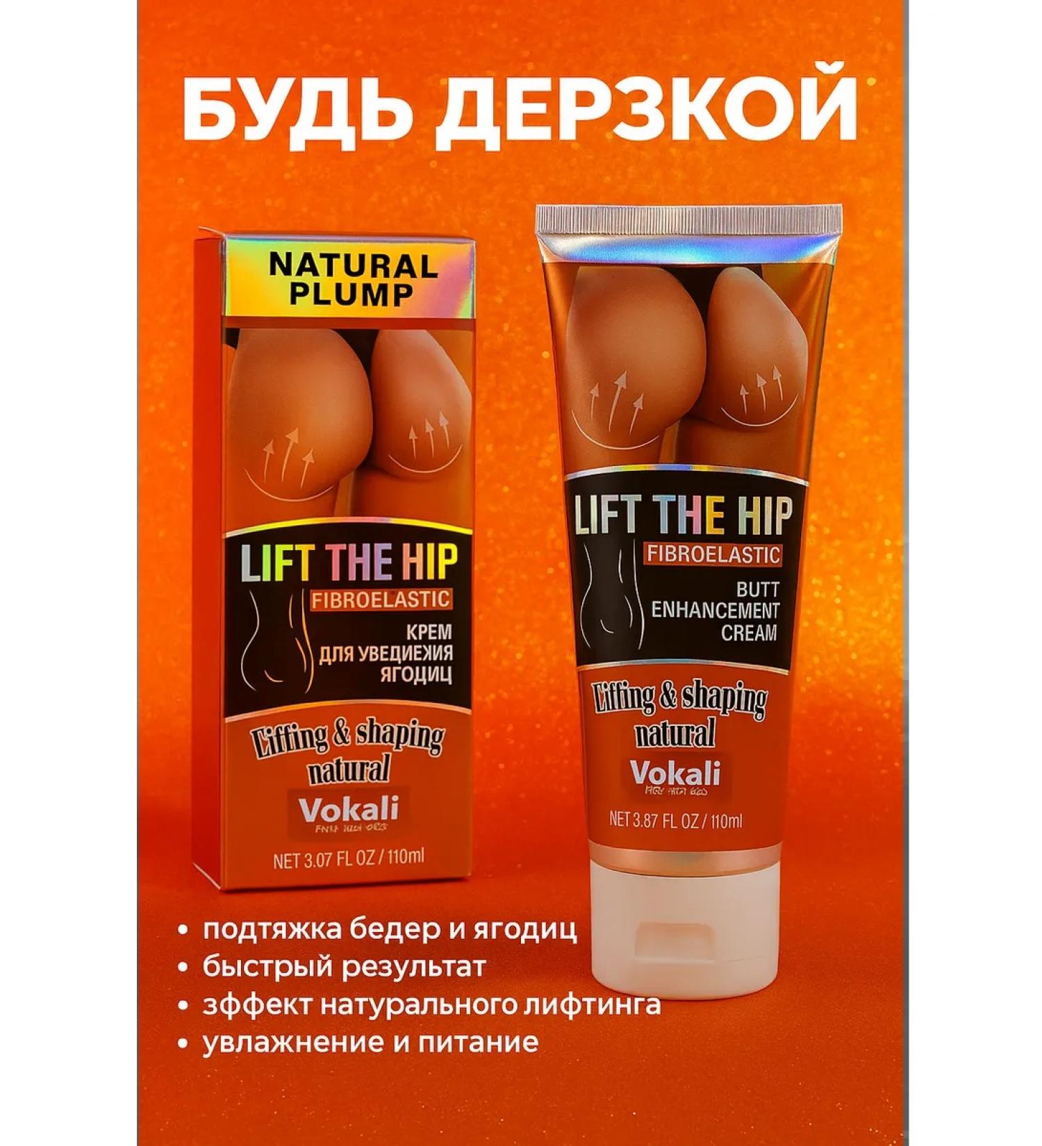 KAWA4 Lifting cream for increasing buttocks - Buy Online on GoSupps.com