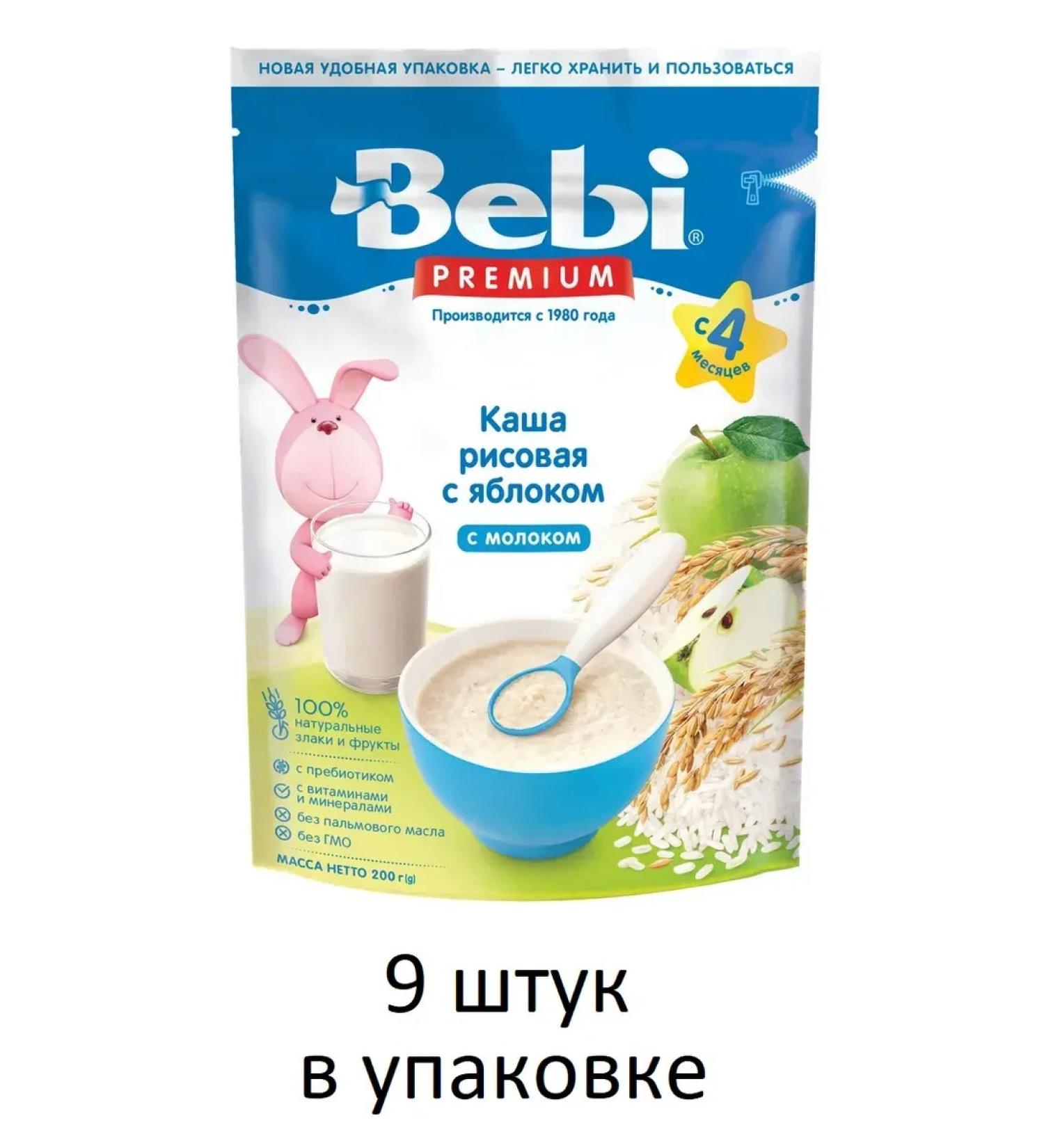 Bebi Premium Dairy rice porridge with an apple 4 months 9 pcs 200 gr.