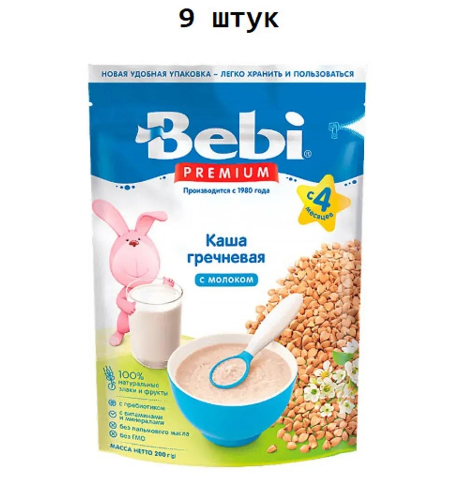 Bebi Premium Greek milk porridge from 4 months 9 pieces of 200 grams - Buy Online on GoSupps.com