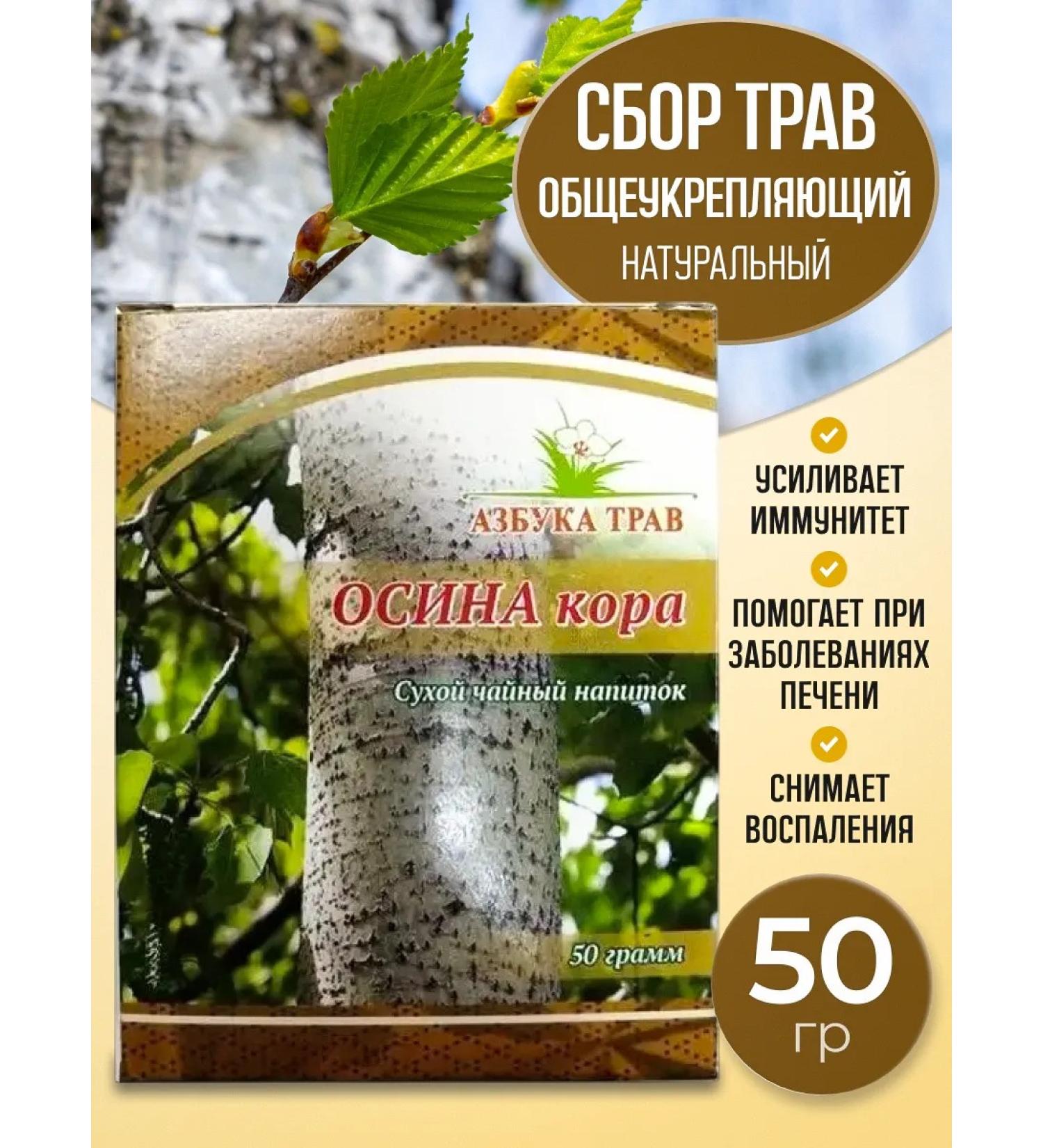 Honey and Jam Golegun grass collection for liver diseases 50 grams - Buy Online on GoSupps.com