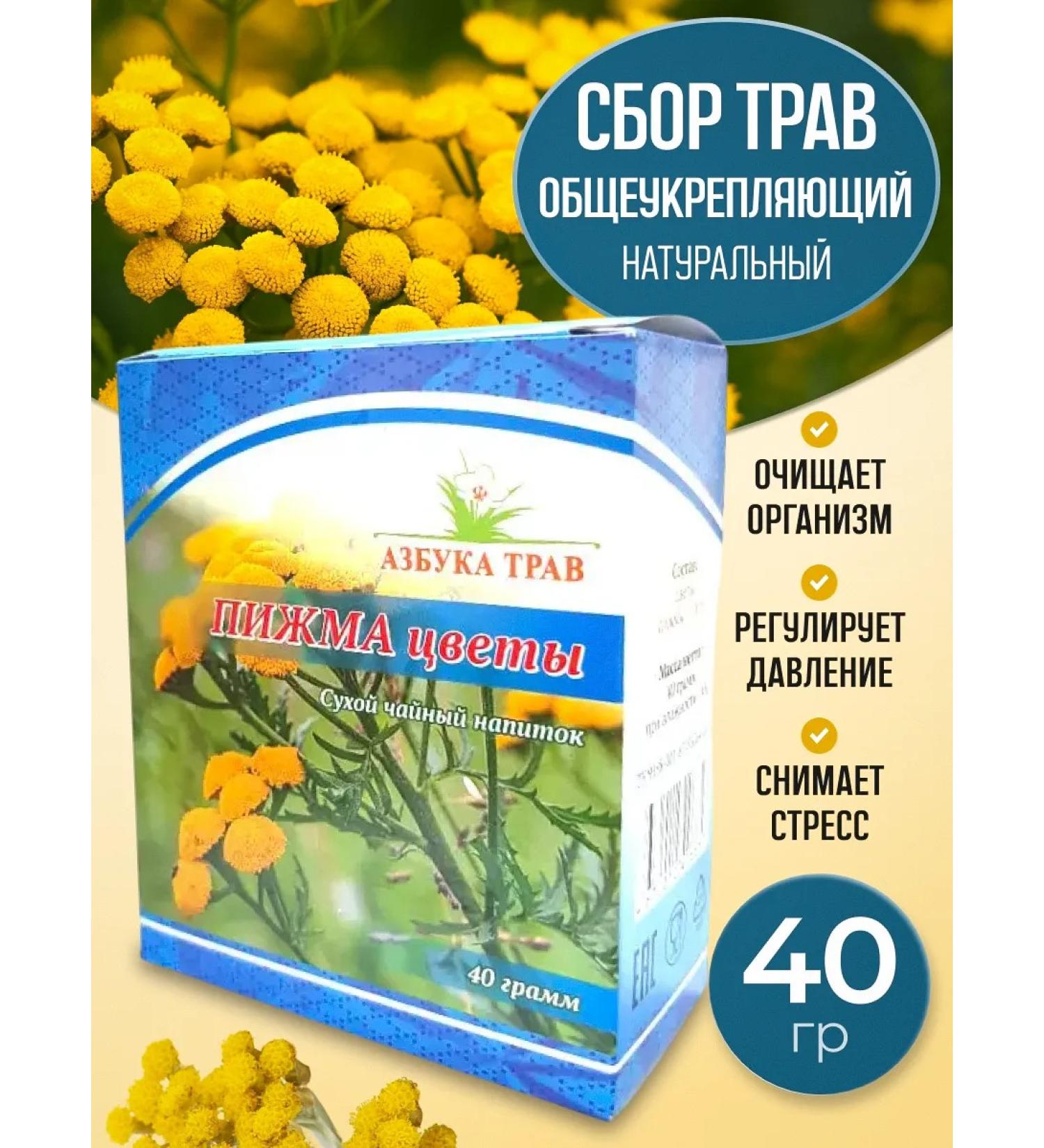 Honey and Jam Tax ordinary flowers 40 g - Buy Online on GoSupps.com