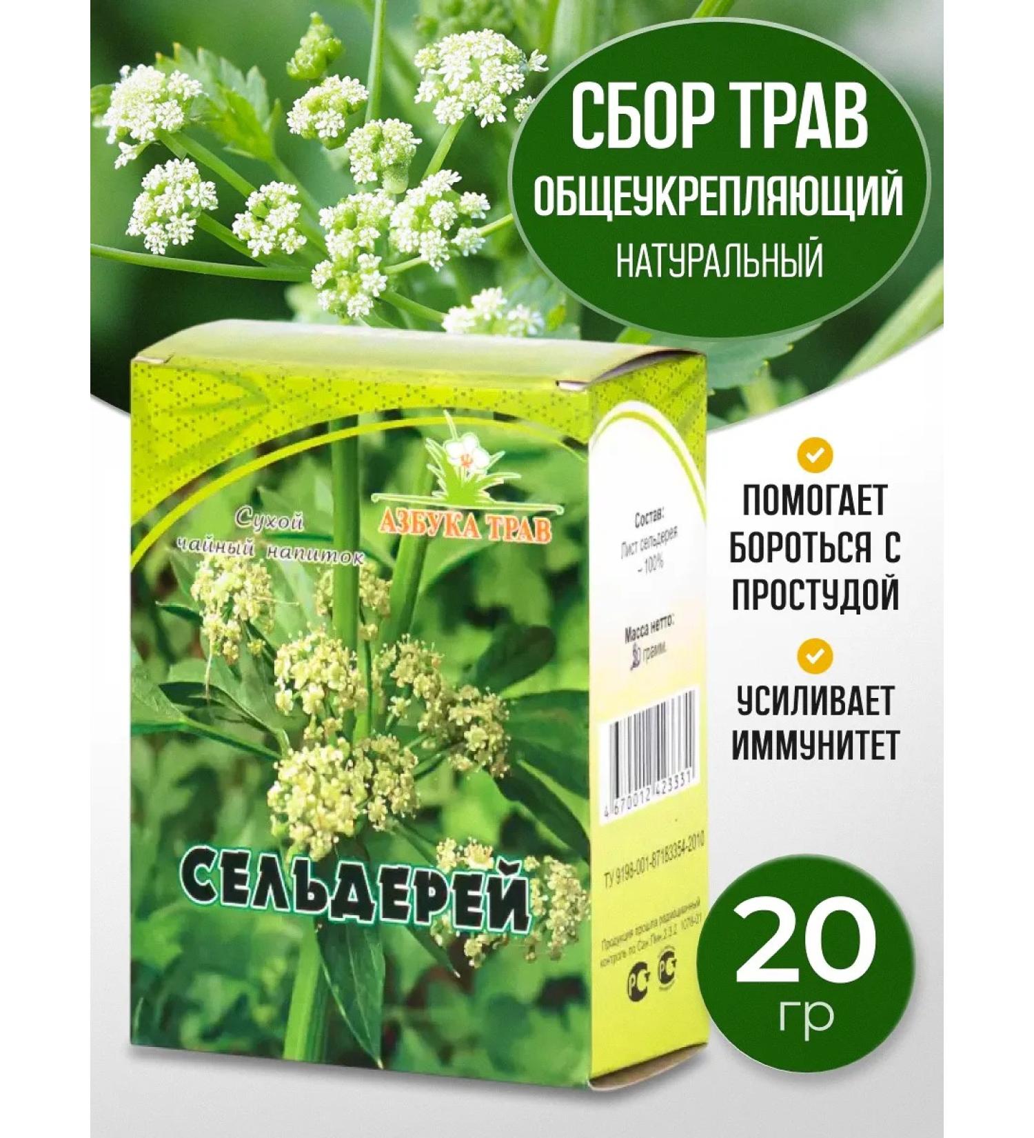 Honey and Jam Celery sheet 20 g - Buy Online on GoSupps.com