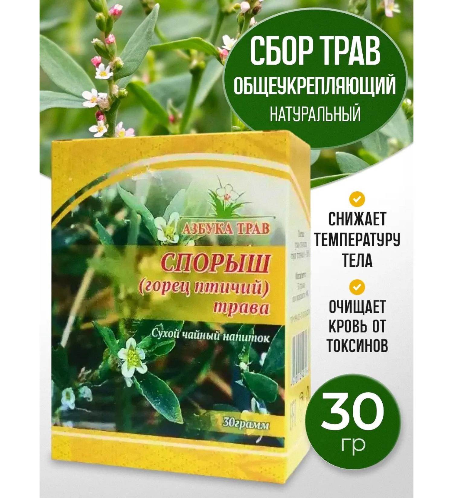 Honey and Jam Spores (Highlands of Bird) Grass 30 g - Buy Online on GoSupps.com