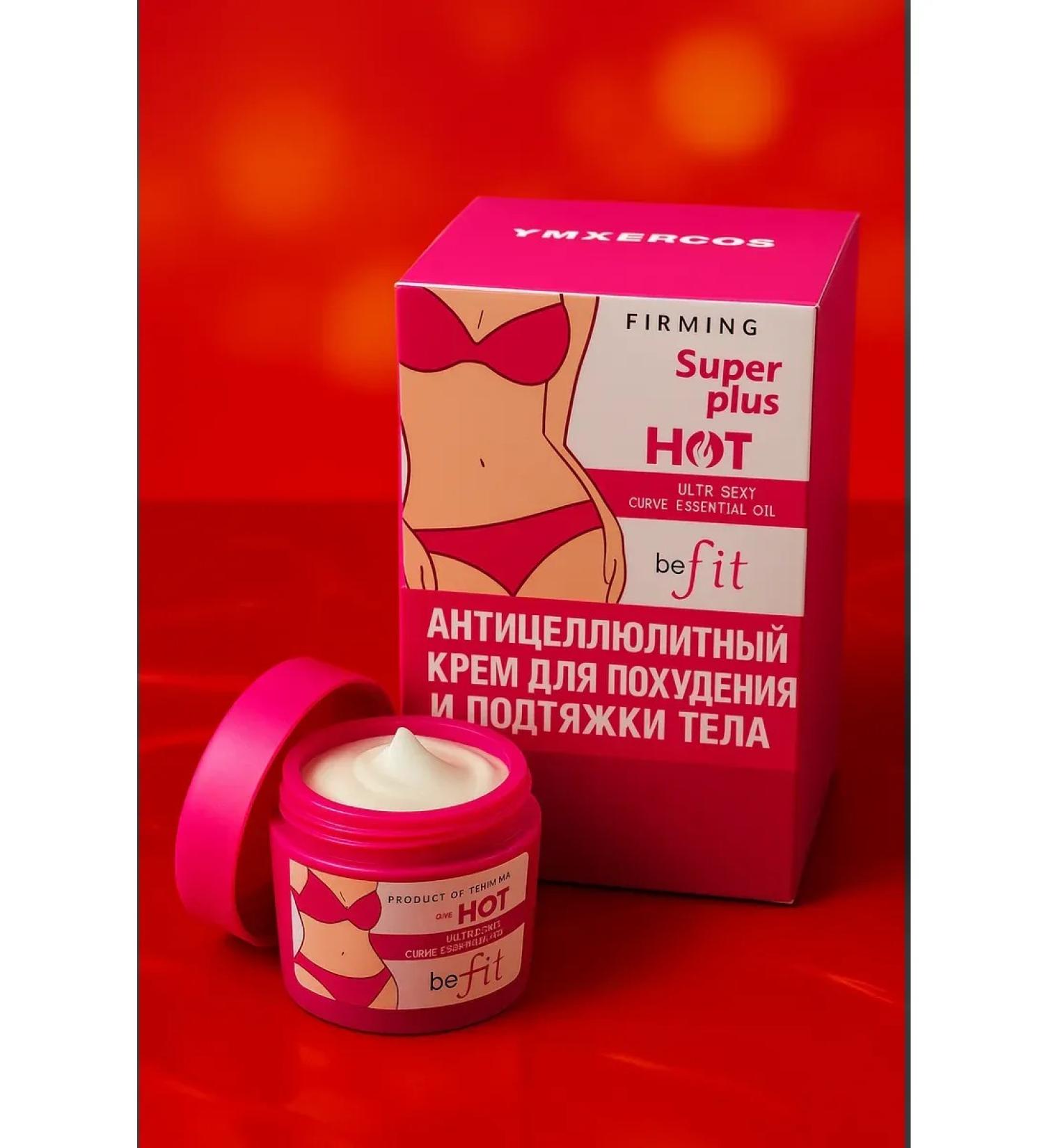 KAWA2 Anti -cellulite weight loss cream figure corrector - Buy Online on GoSupps.com