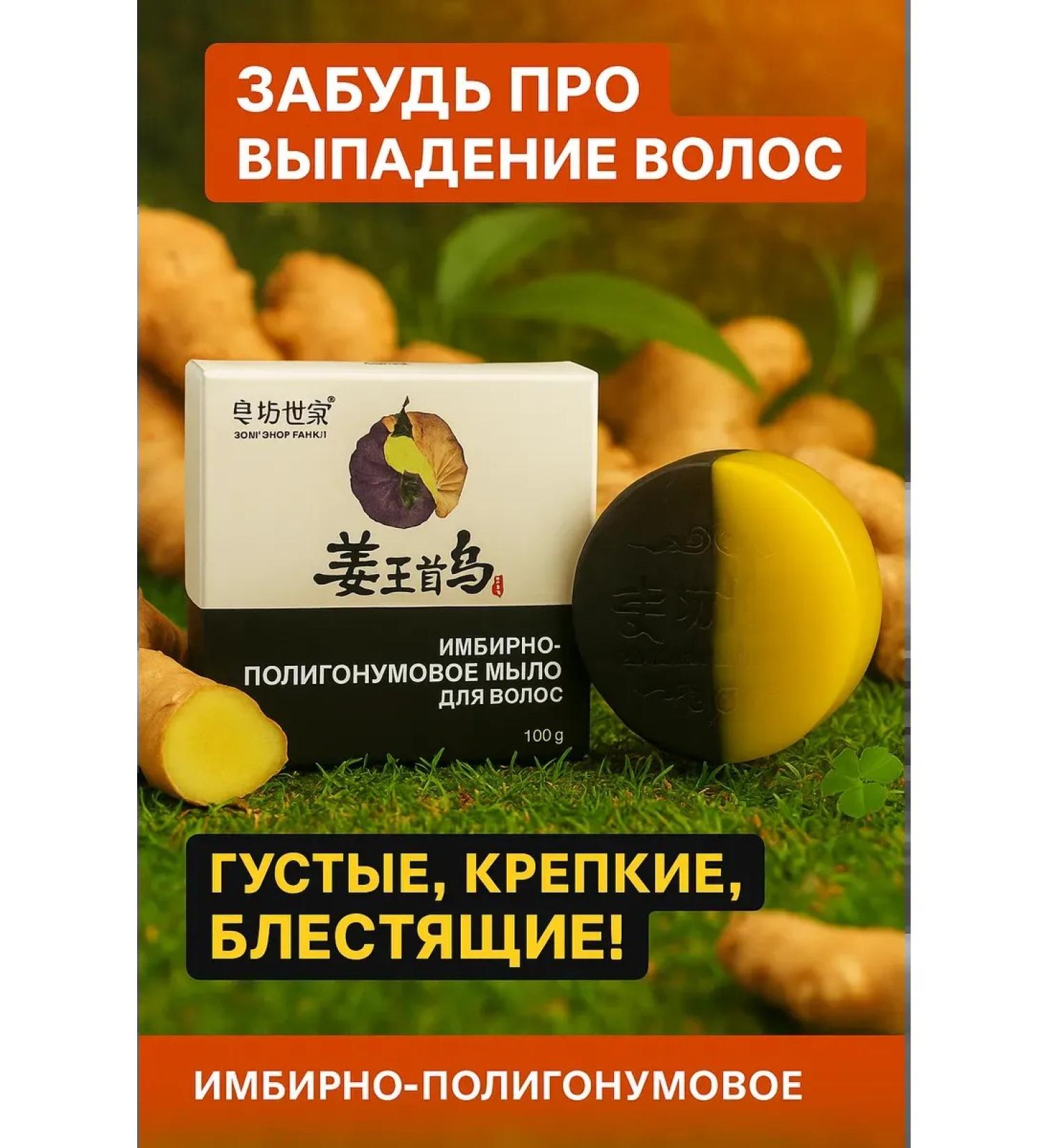 KAWA2 Hair soap against falling out - Buy Online on GoSupps.com
