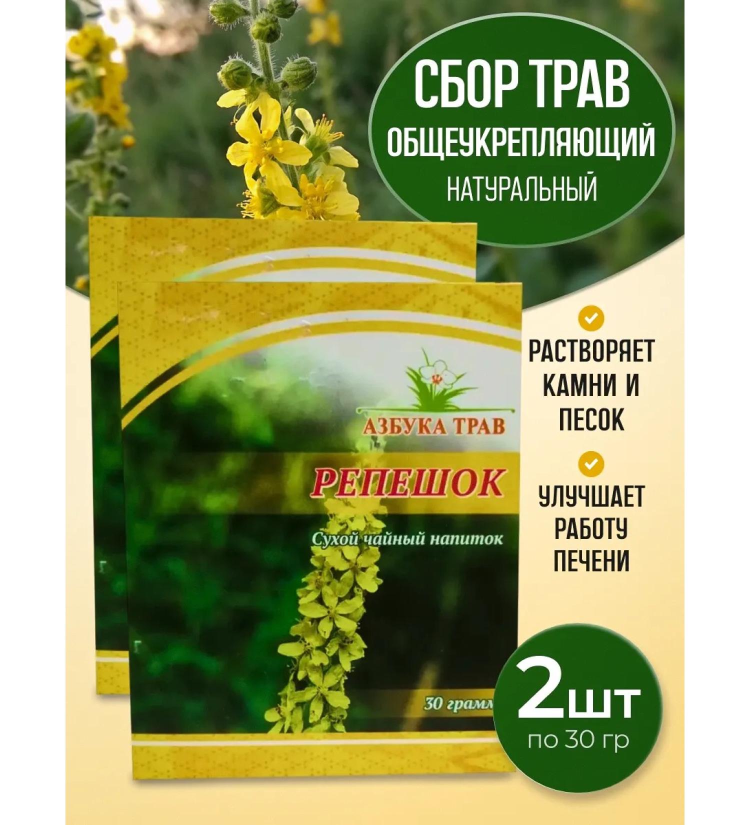 bee lab Board of grass 2 pcs 30 grams - Buy Online on GoSupps.com