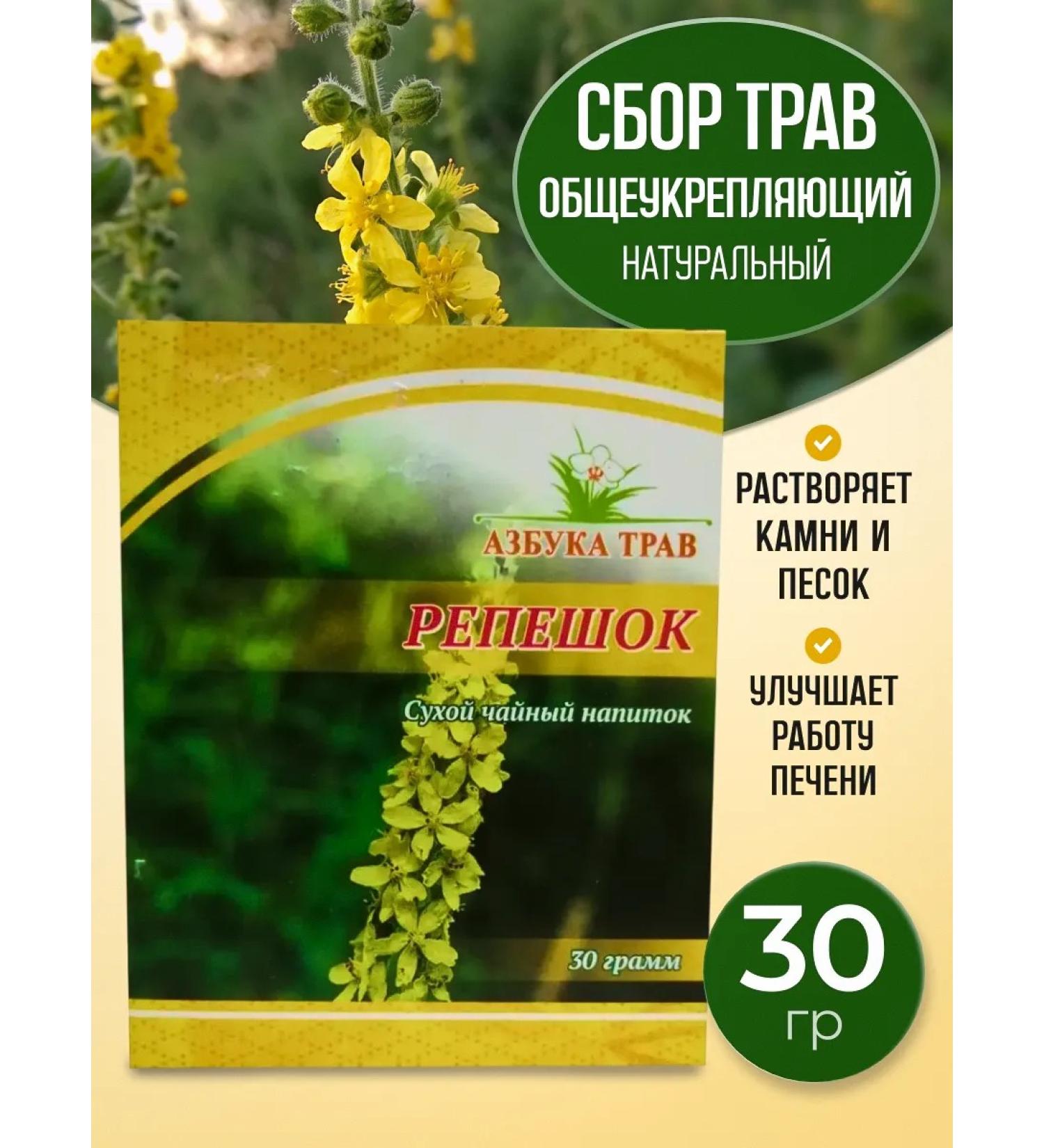 bee lab Board of grass 30 g - Buy Online on GoSupps.com