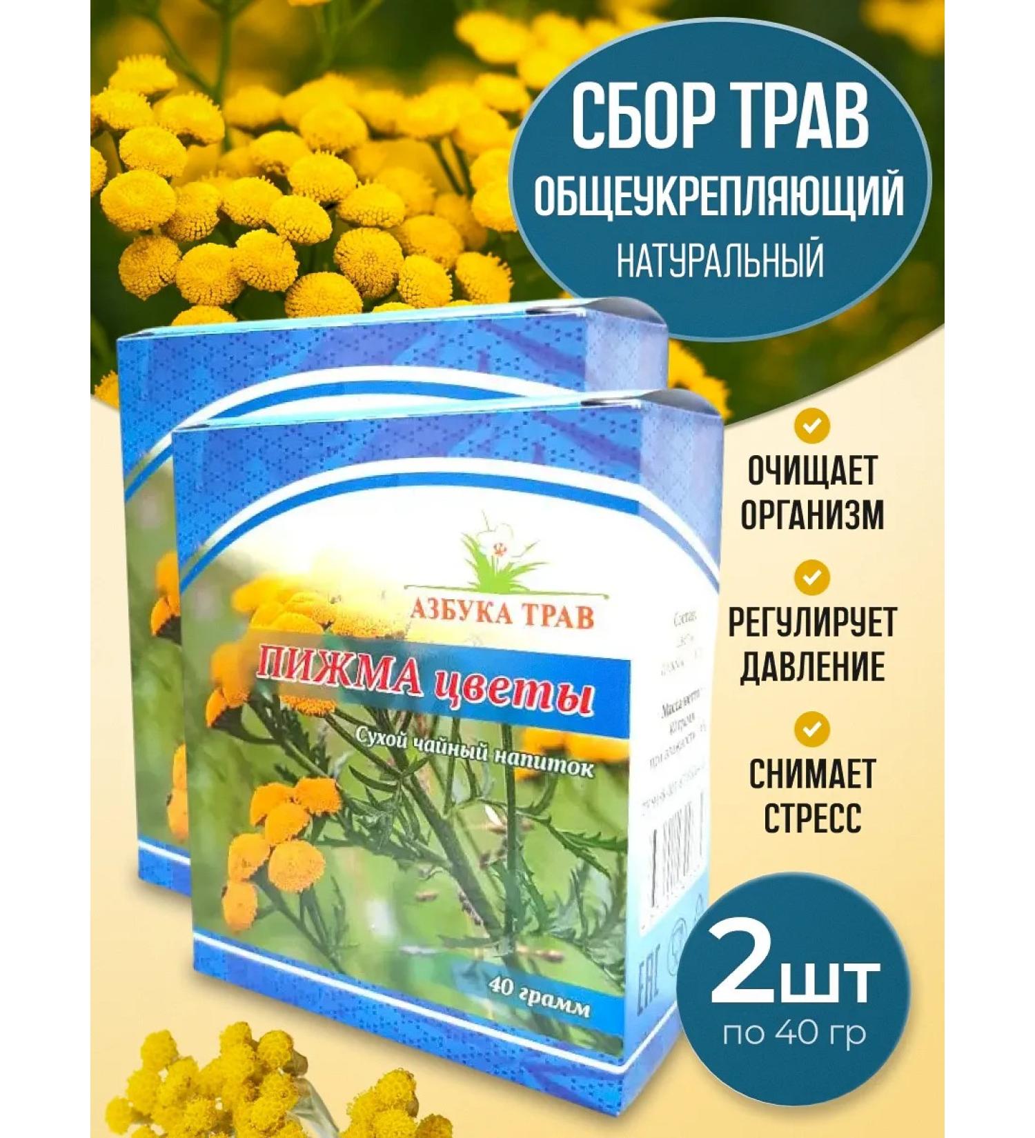 bee lab Tax ordinary flowers 2 pcs 40 g - Buy Online on GoSupps.com
