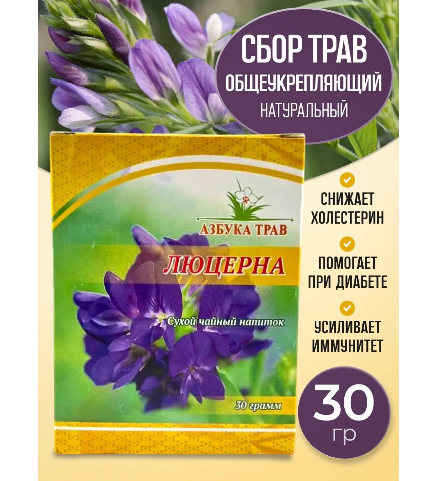 bee lab Lucerne Sowing grass 30 grams - Buy Online on GoSupps.com